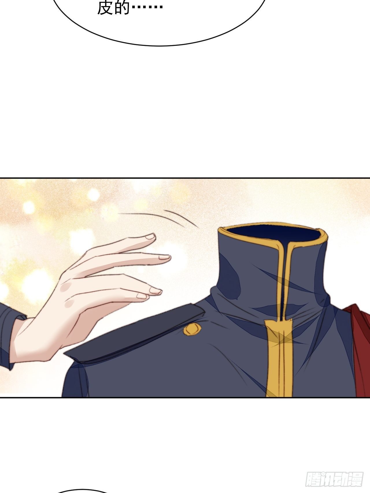 第41话 骑士(1/2)-第42话