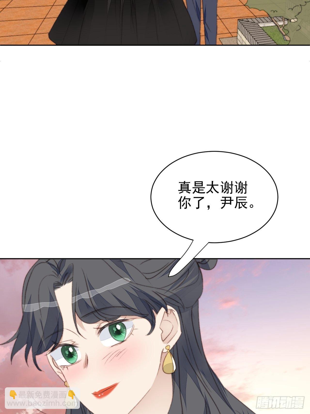 第41话 骑士(1/2)-第42话