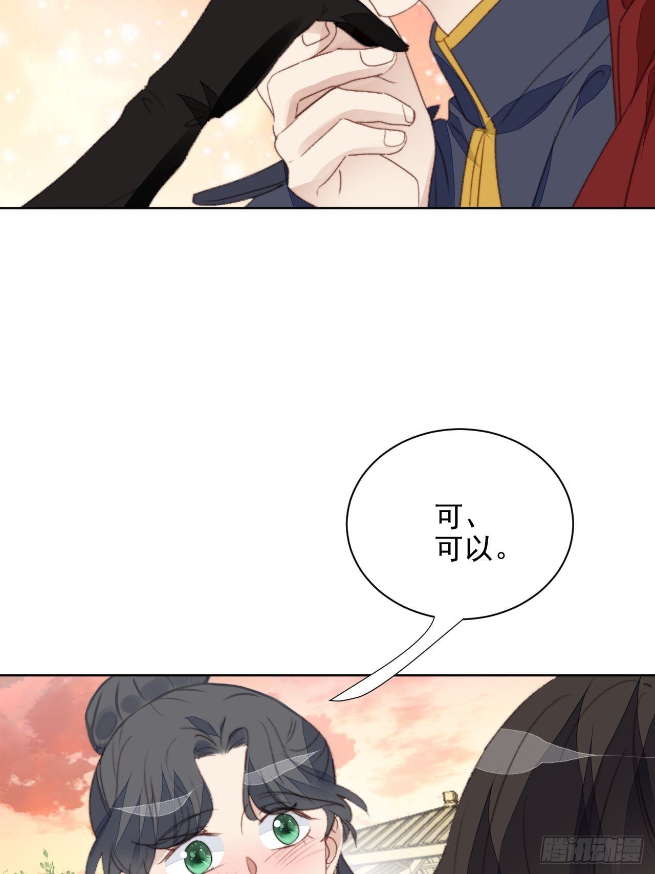 第41话 骑士(1/2)-第42话