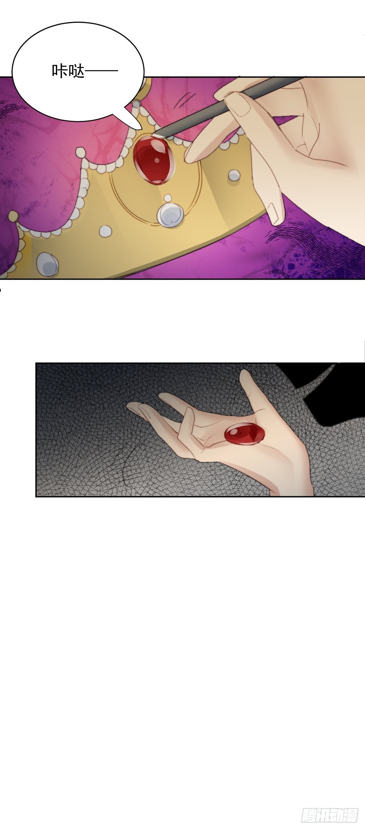 第41话 骑士(1/2)-第42话