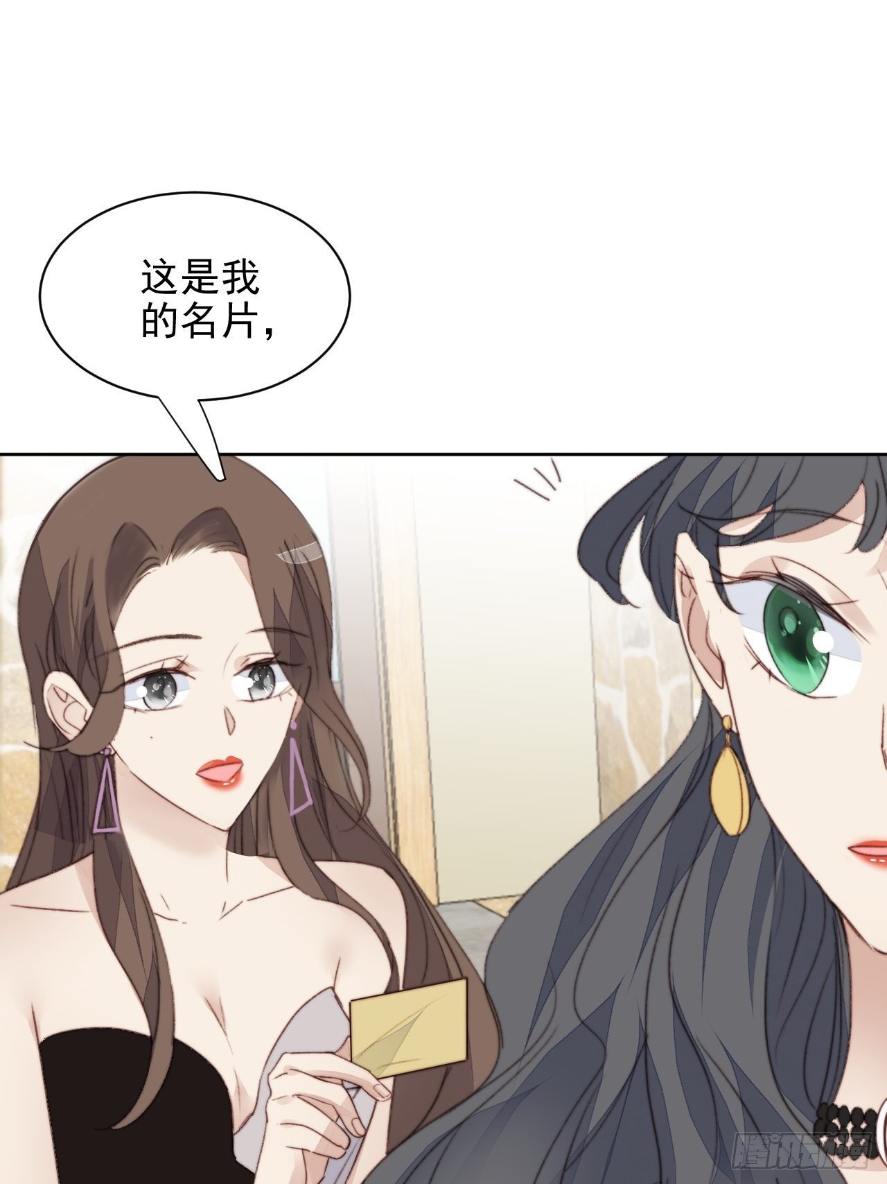 第41话 骑士(1/2)-第42话