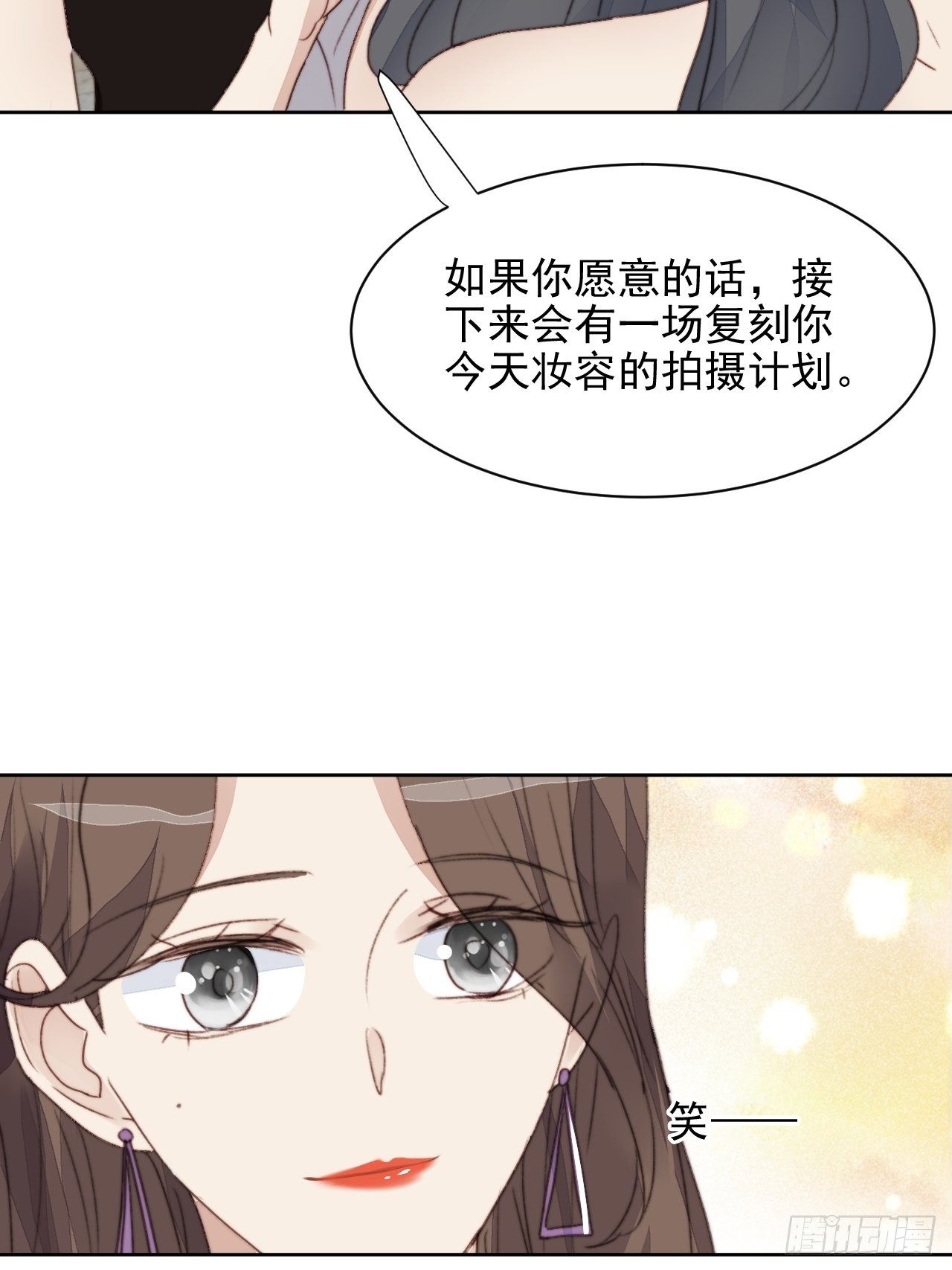 第41话 骑士(1/2)-第42话