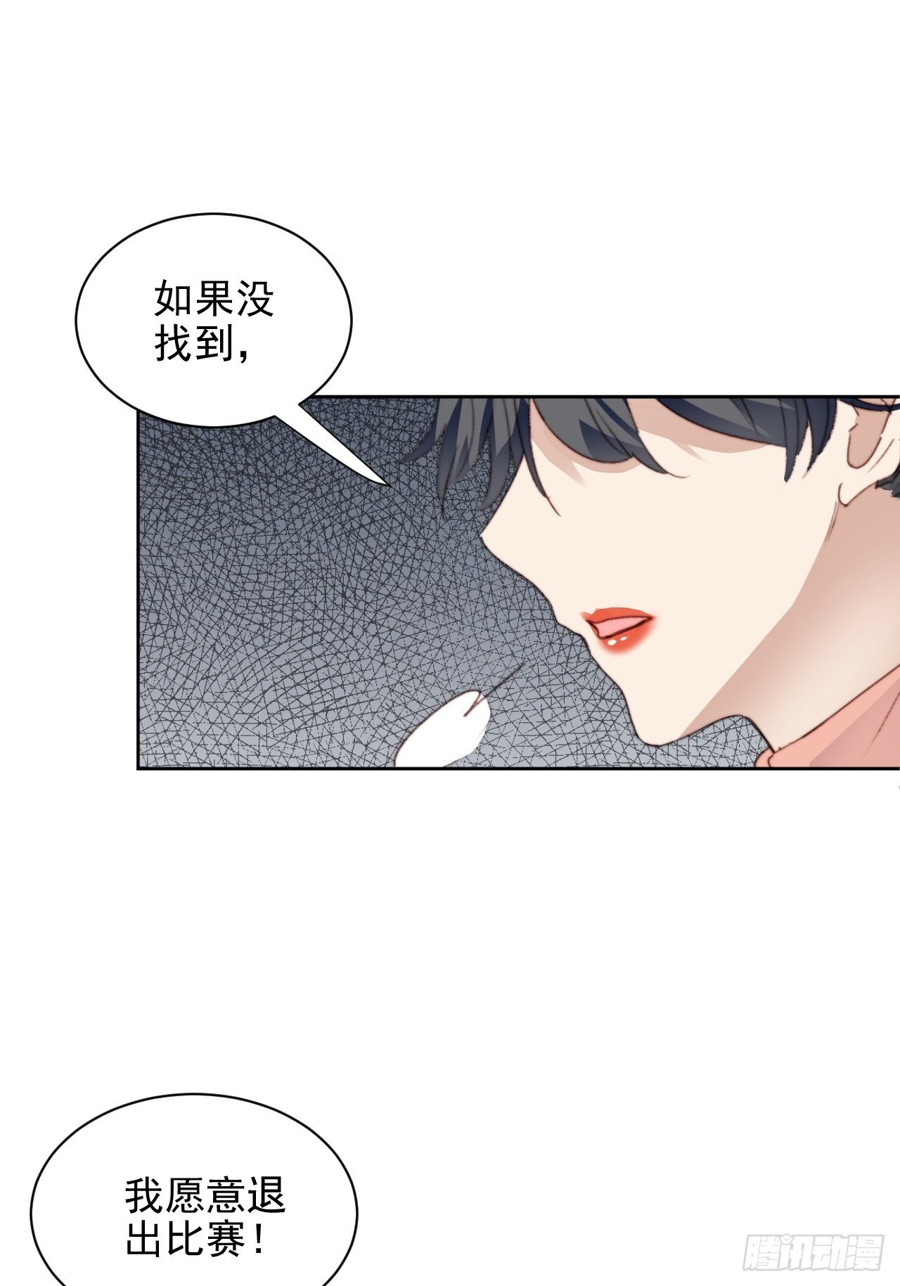 第43话 真相只有一个-第44话