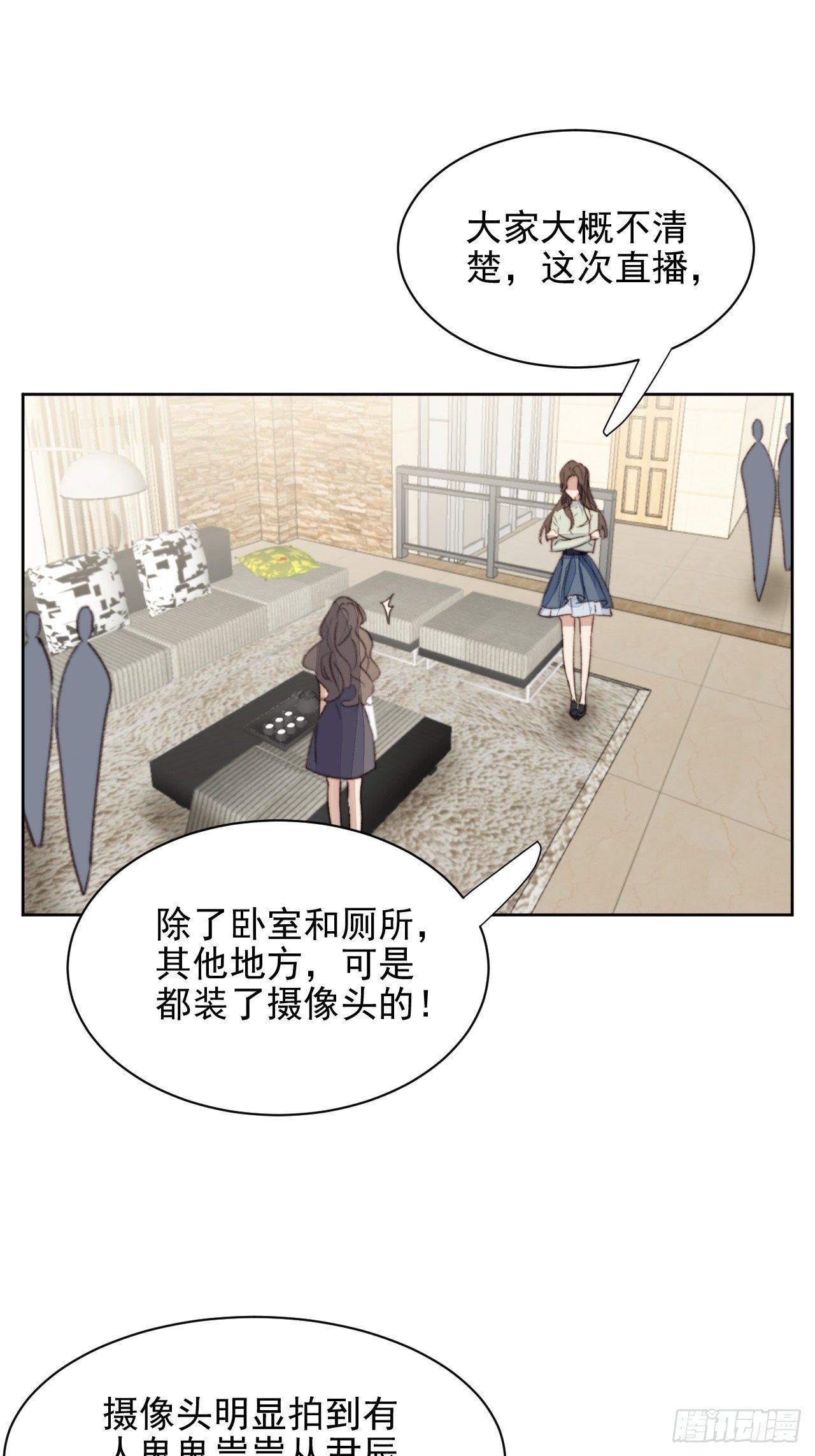 第43话 真相只有一个-第44话