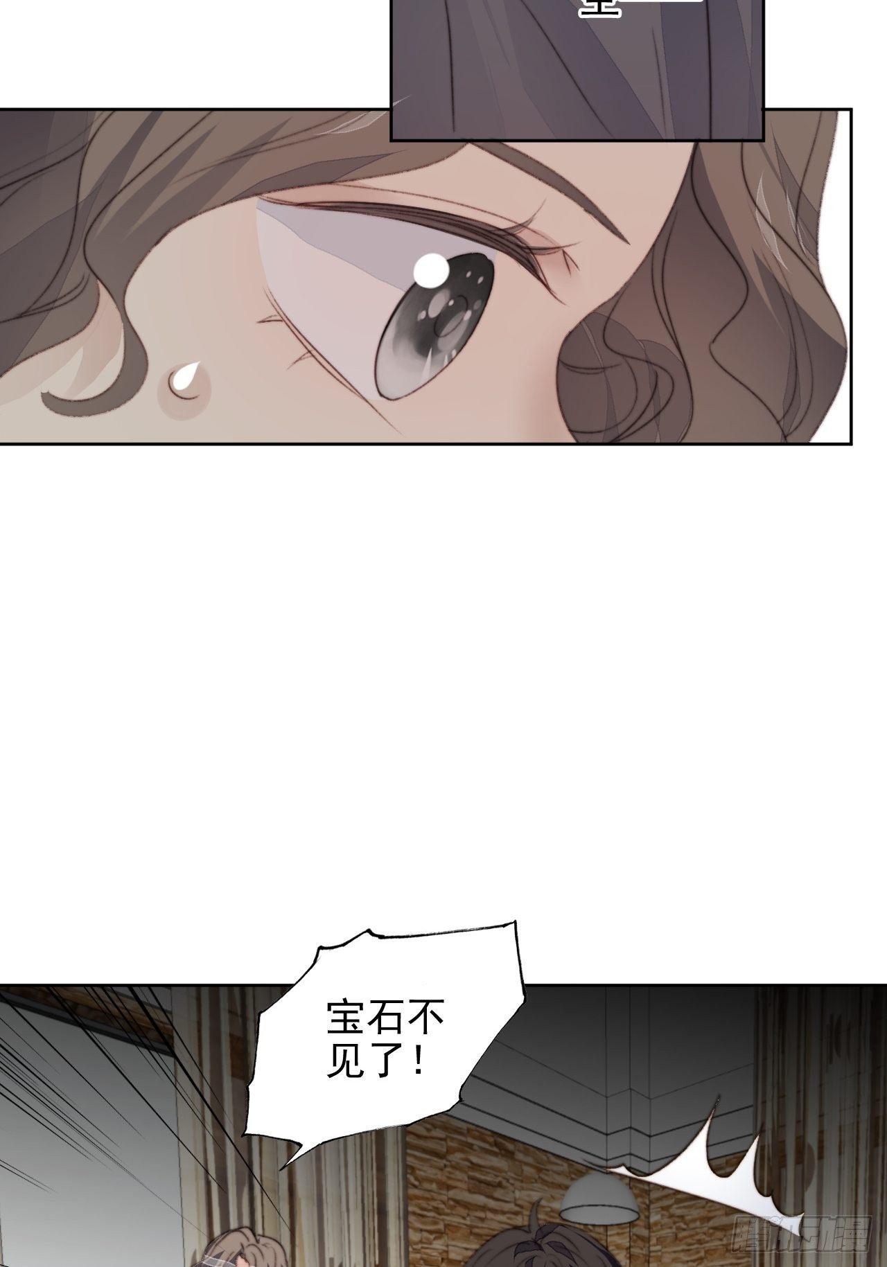 第43话 真相只有一个-第44话