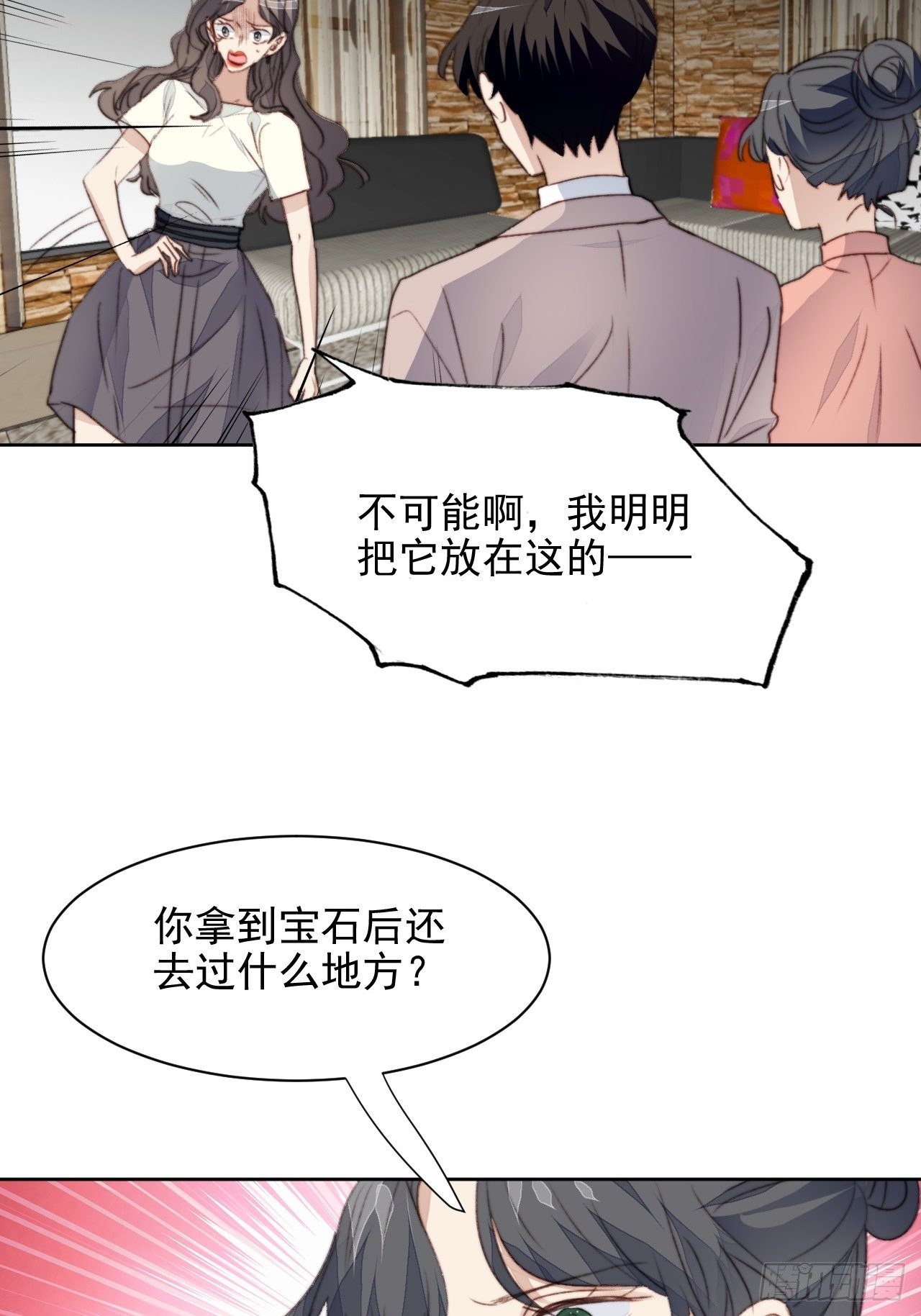 第43话 真相只有一个-第44话