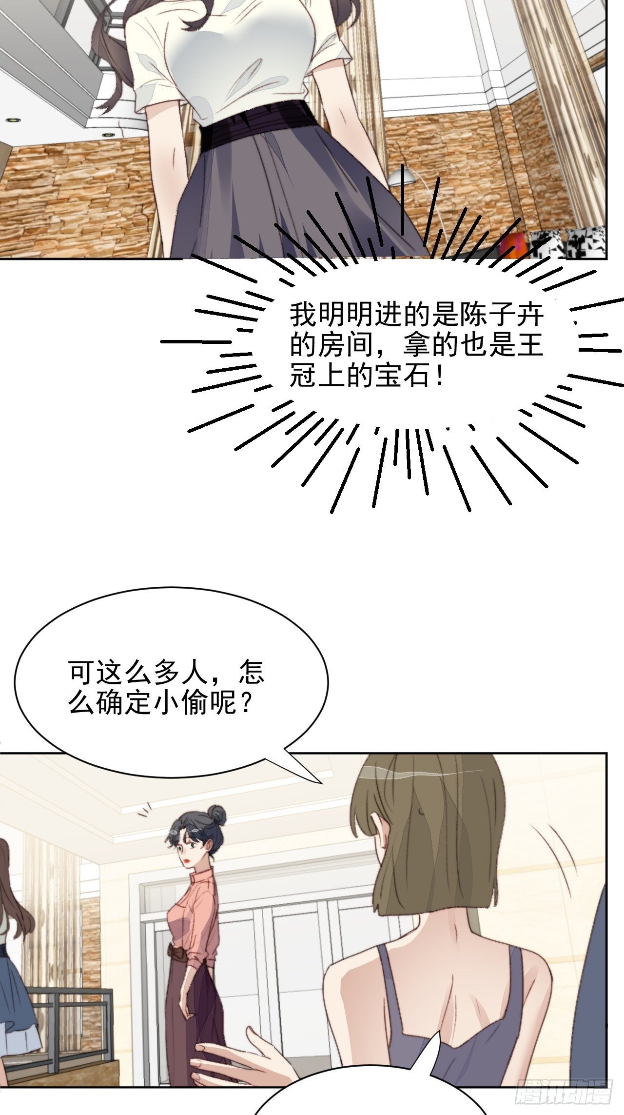 第43话 真相只有一个-第44话