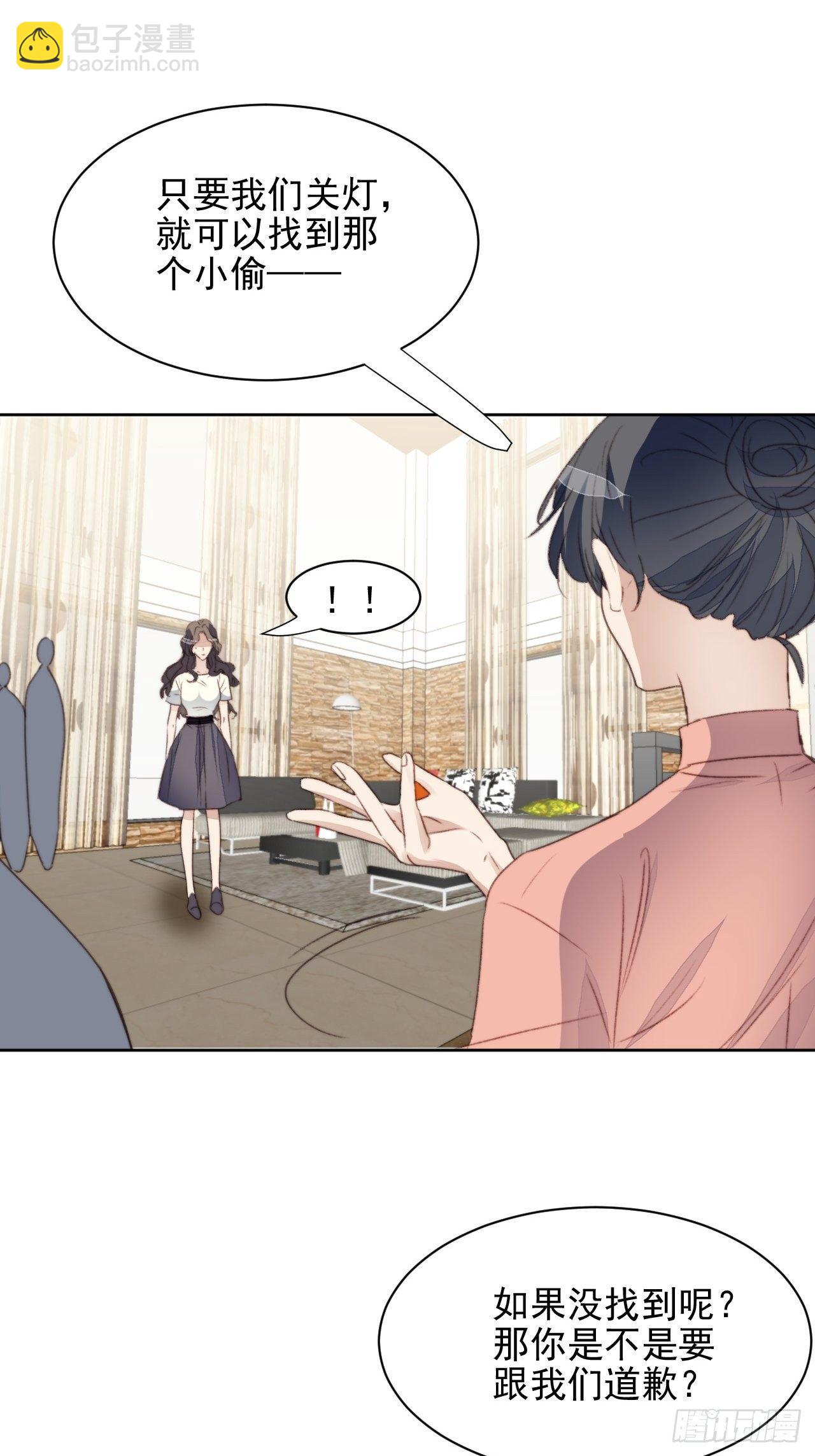 第43话 真相只有一个-第44话