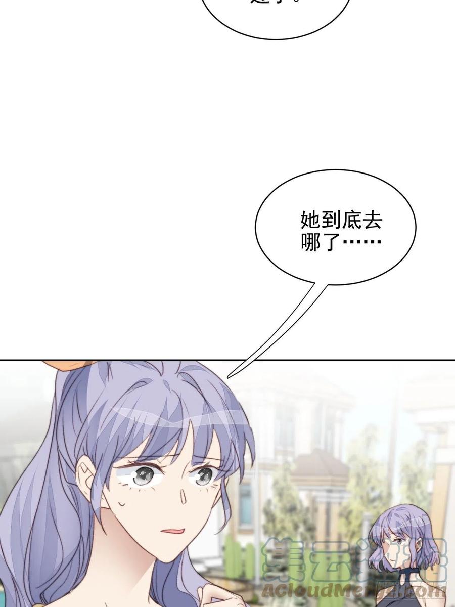 第47话 他的初恋(1/2)-第46话