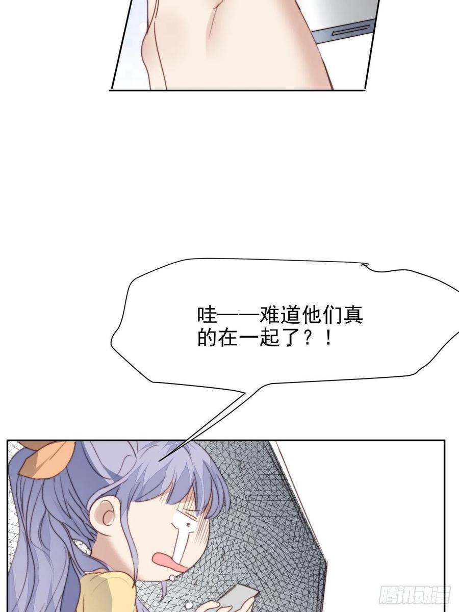 第47话 他的初恋(1/2)-第46话