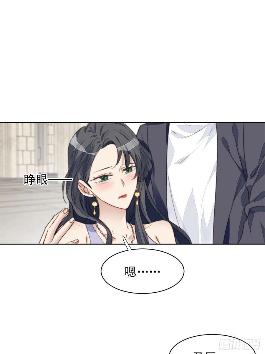 第47话 他的初恋(1/2)-第46话