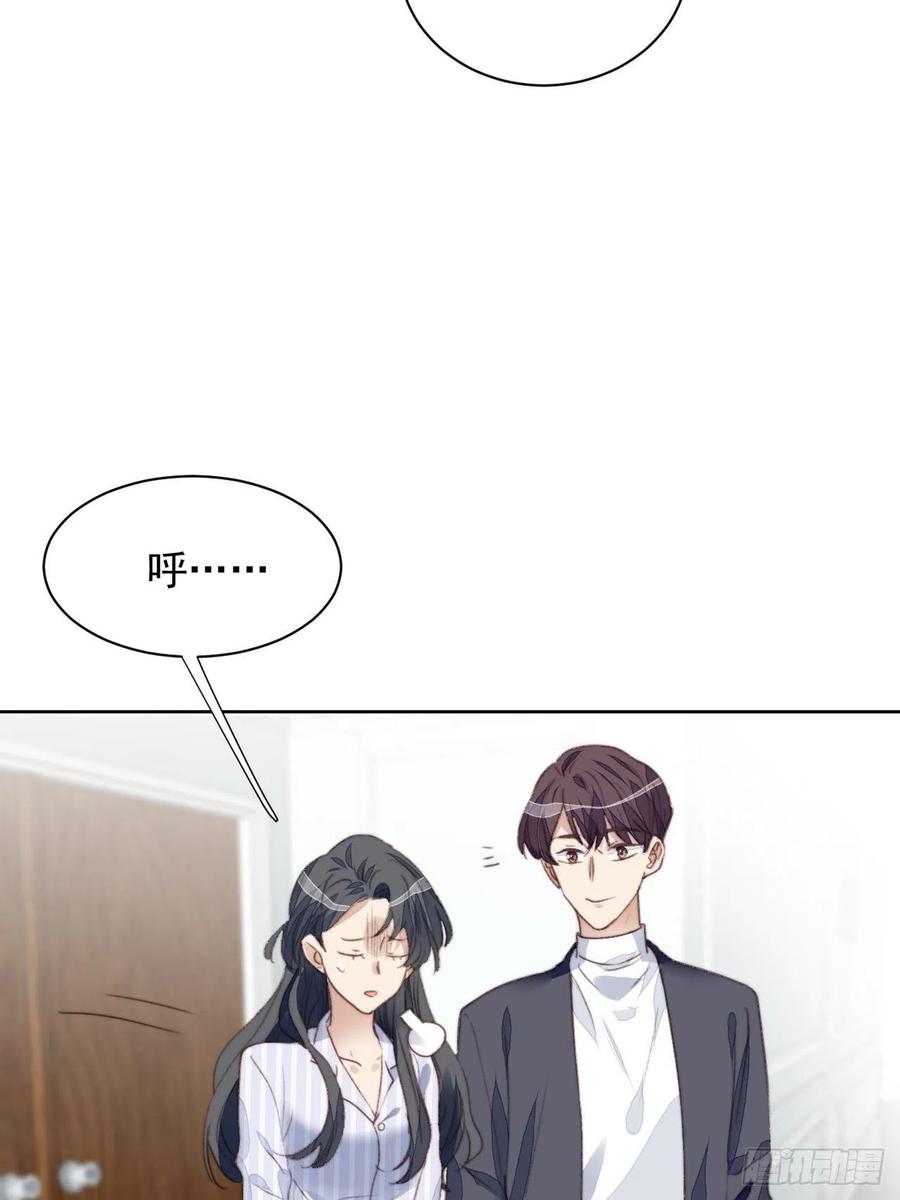 第47话 他的初恋(1/2)-第46话