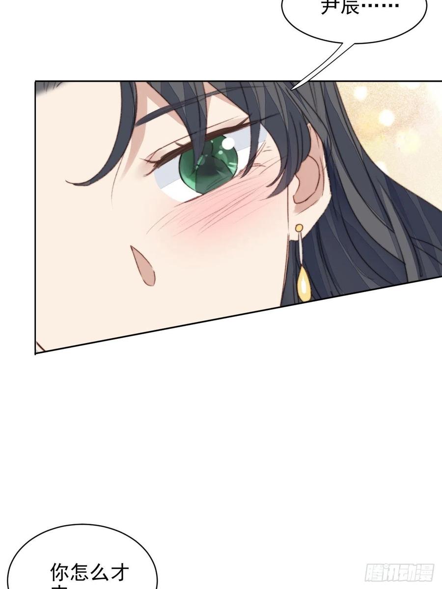 第47话 他的初恋(1/2)-第46话