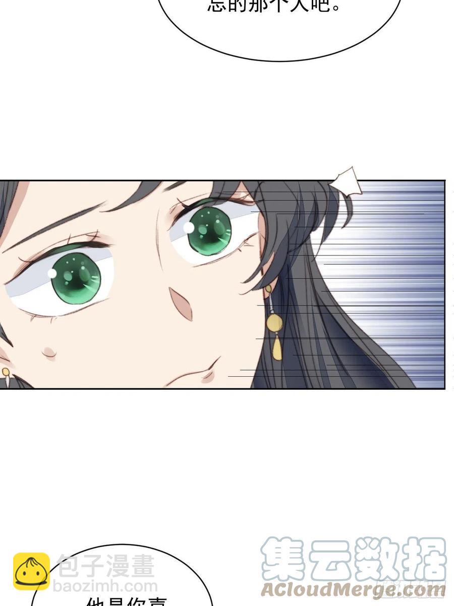 第47话 他的初恋(1/2)-第46话