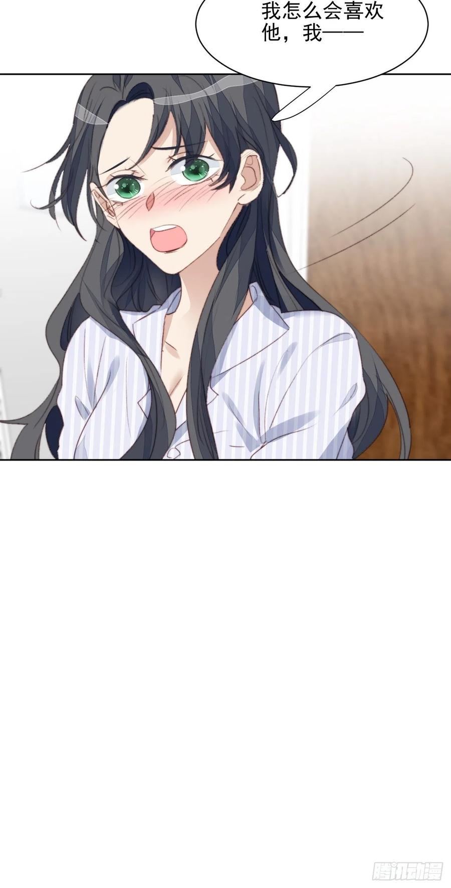 第47话 他的初恋(1/2)-第46话