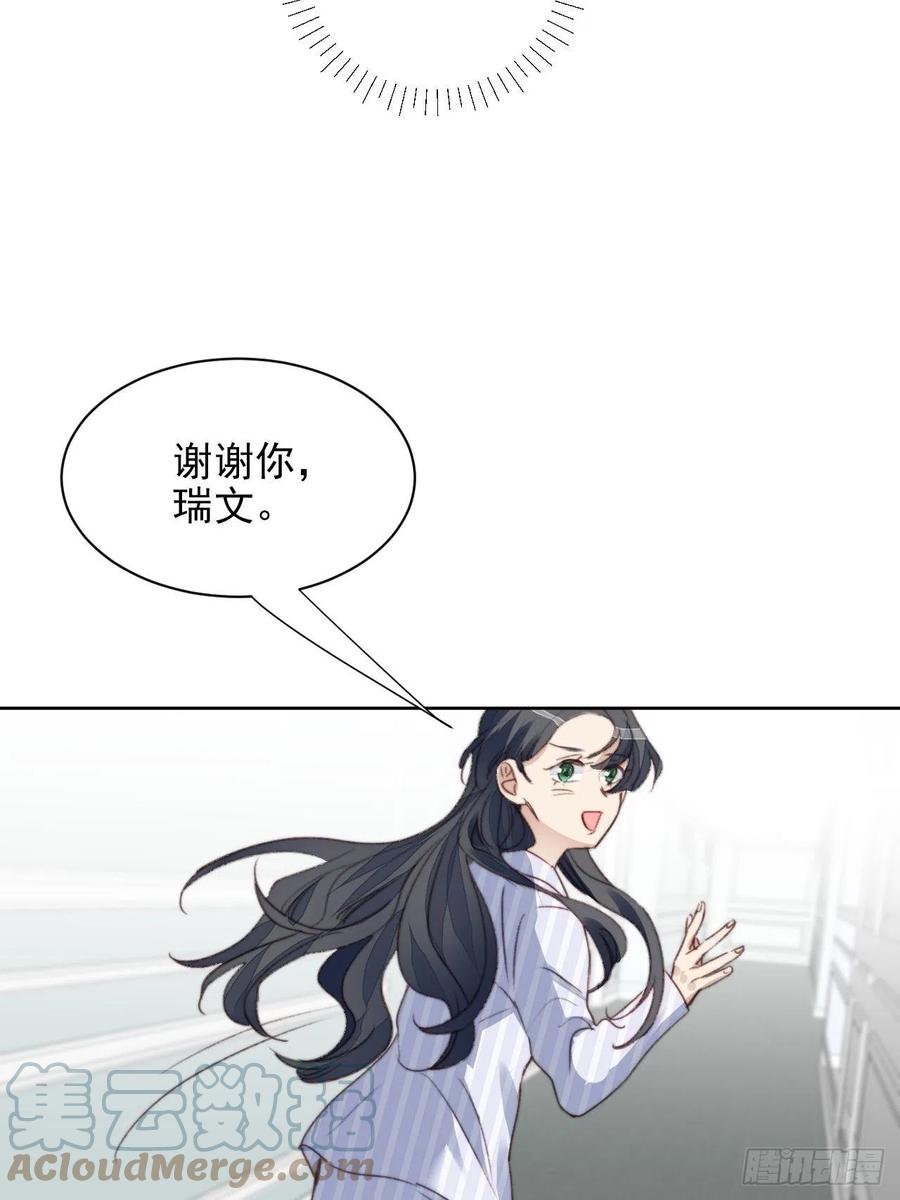 第47话 他的初恋(1/2)-第46话