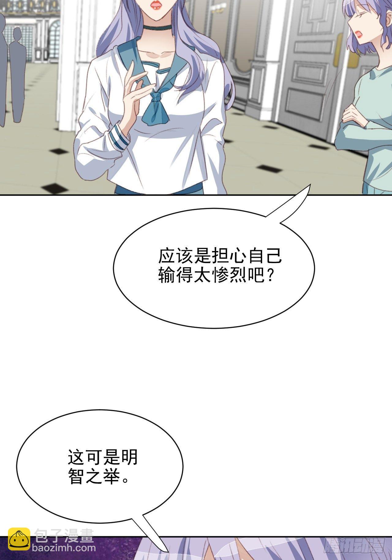 第49话  情感危机-第48话