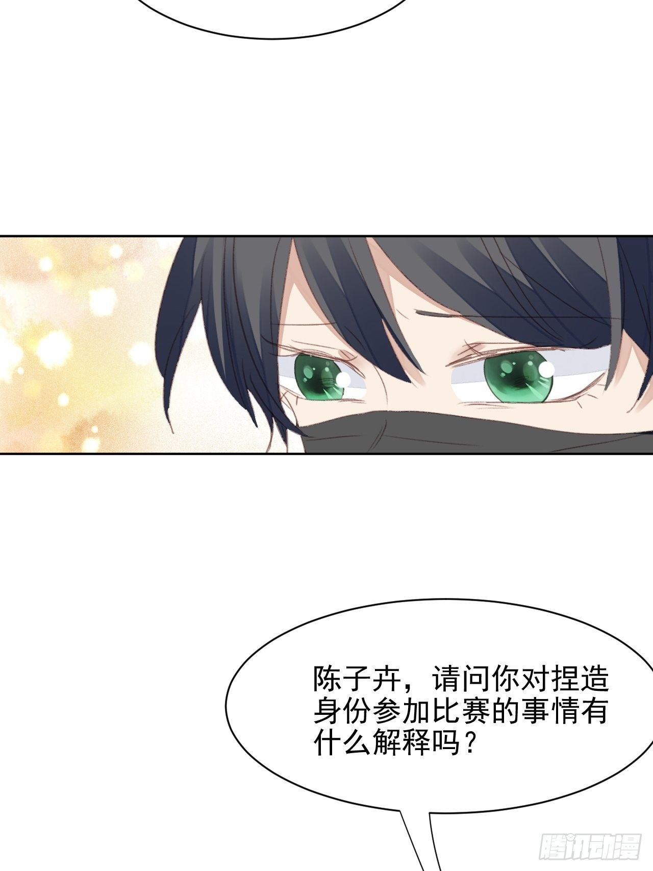 第49话  情感危机-第48话