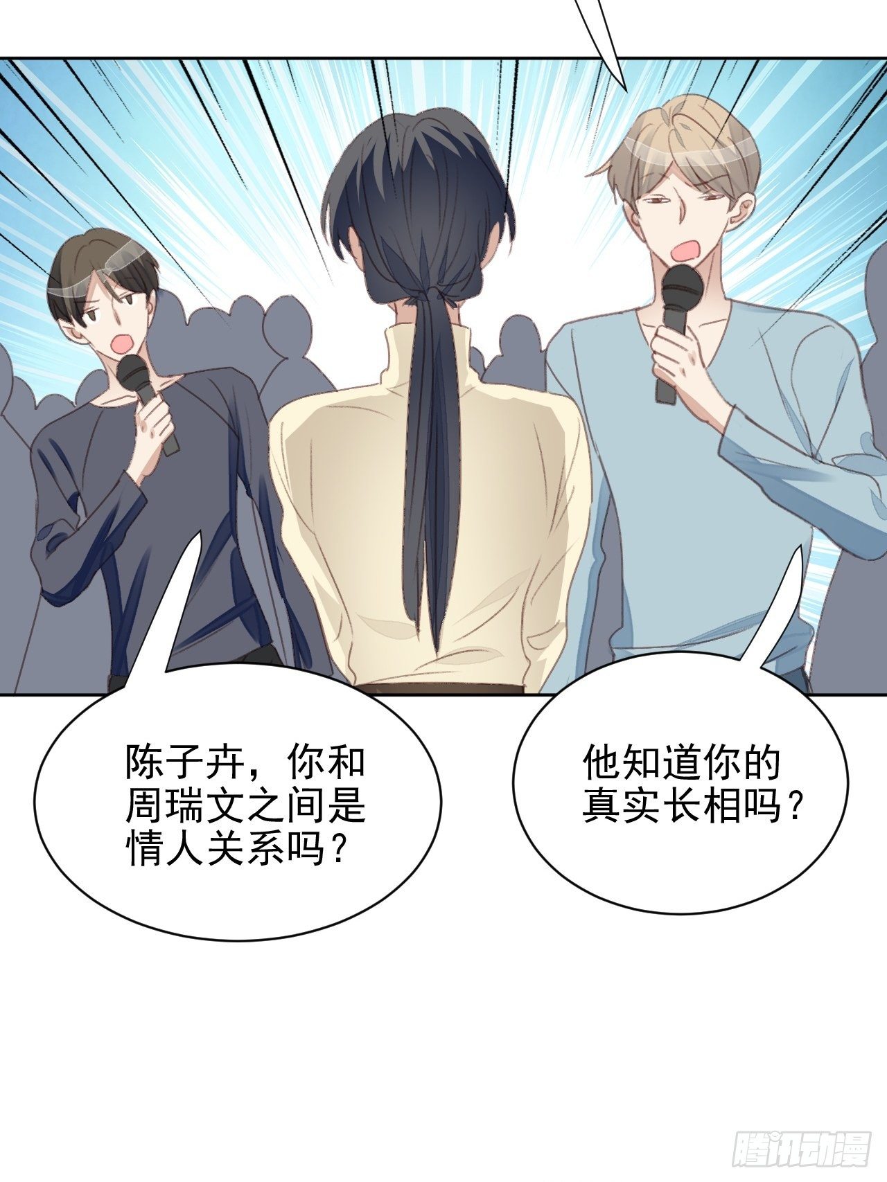 第49话  情感危机-第48话