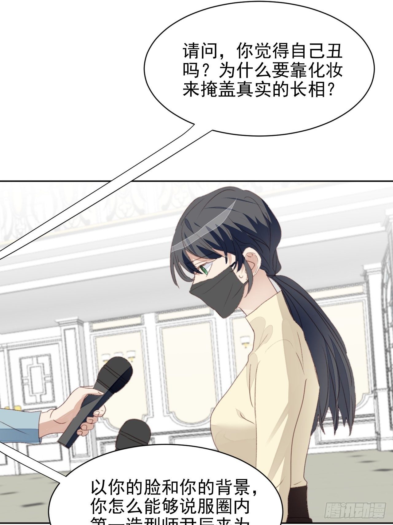 第49话  情感危机-第48话