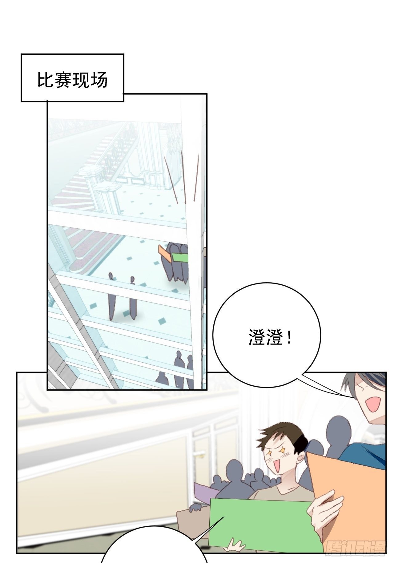 第49话  情感危机-第48话