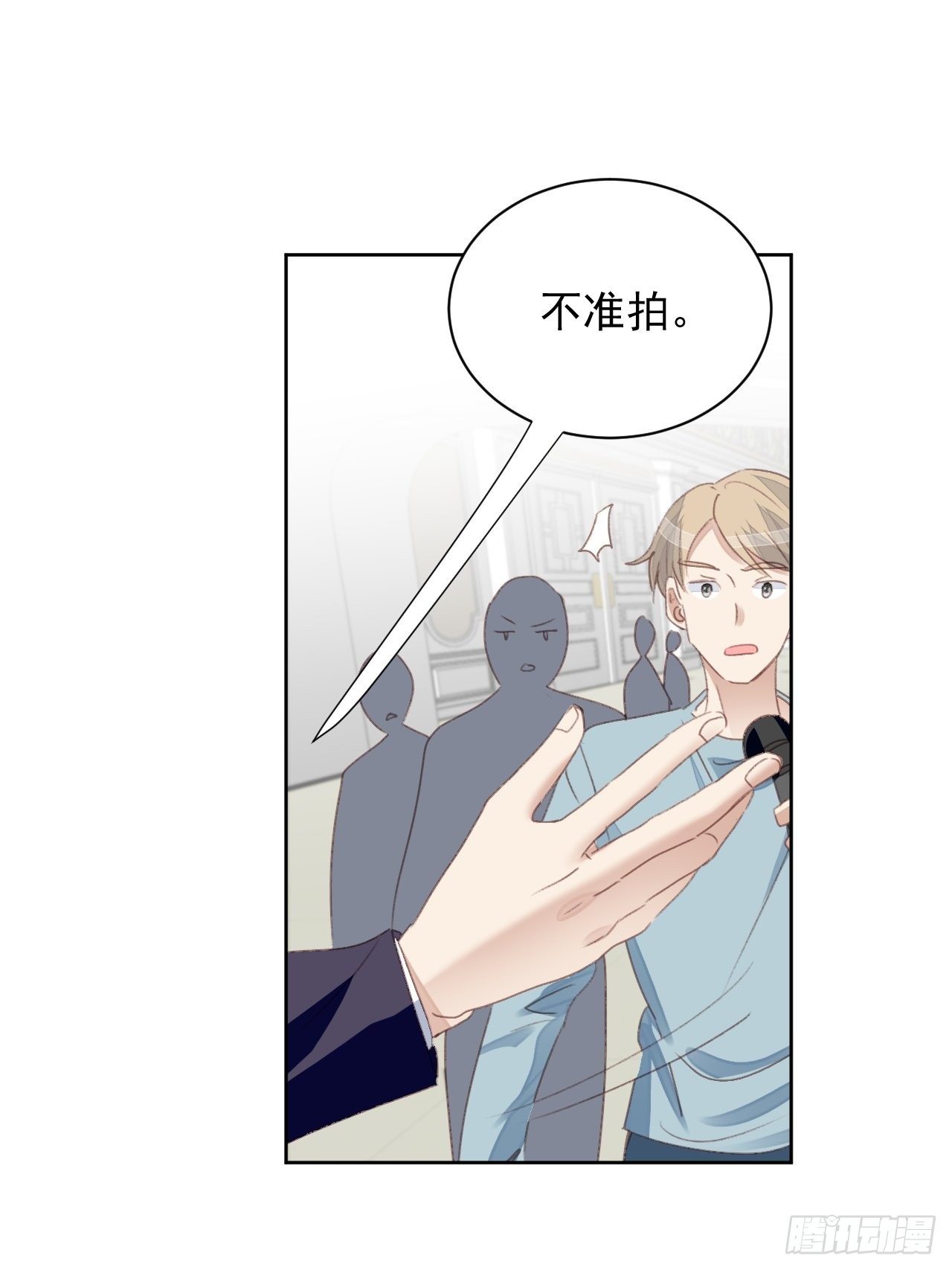 第49话  情感危机-第48话