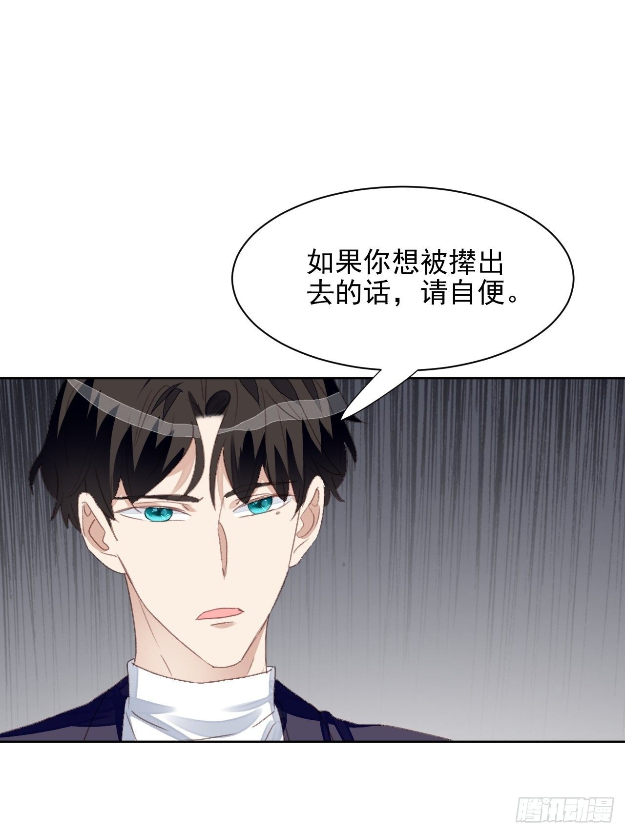 第49话  情感危机-第48话