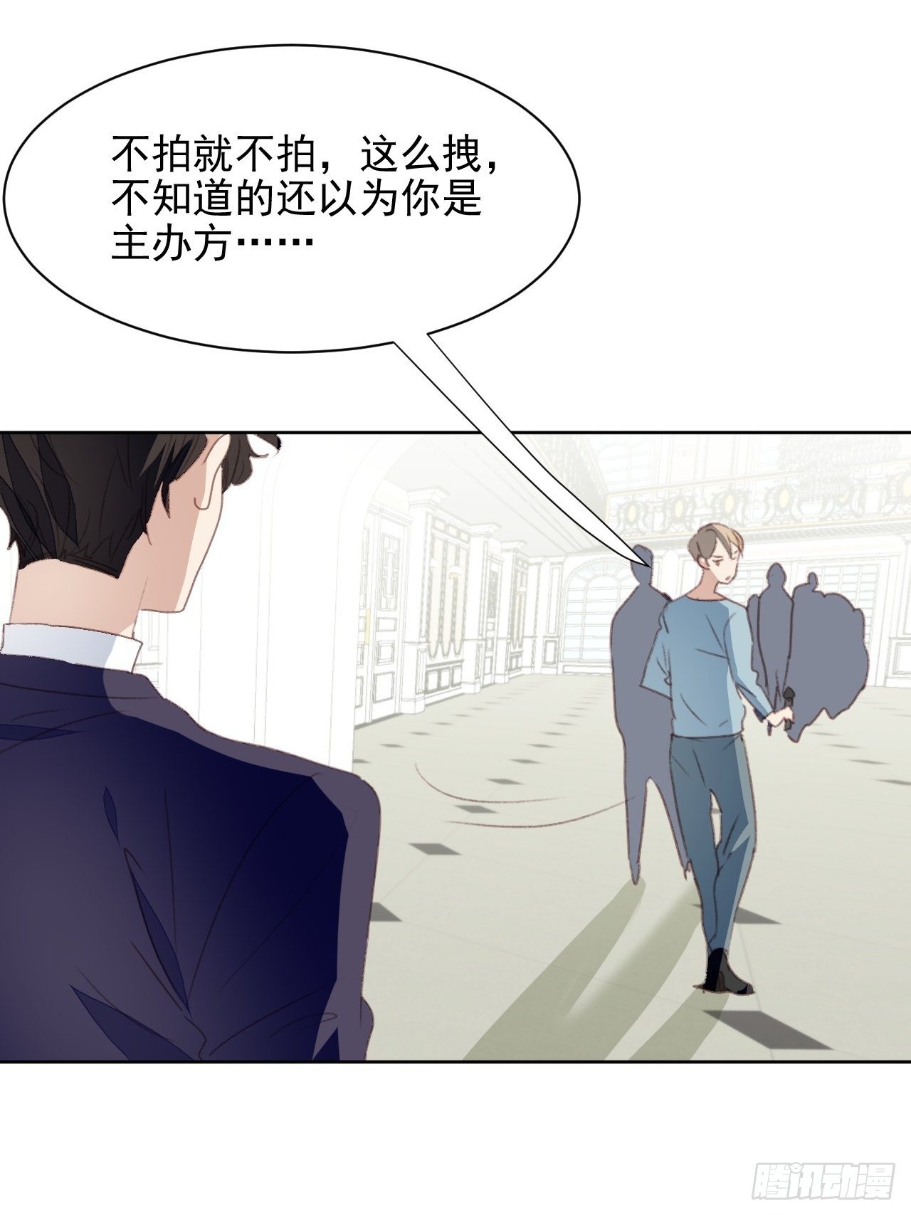 我靠化妝術開了掛 - 第49話  情感危機 - 1