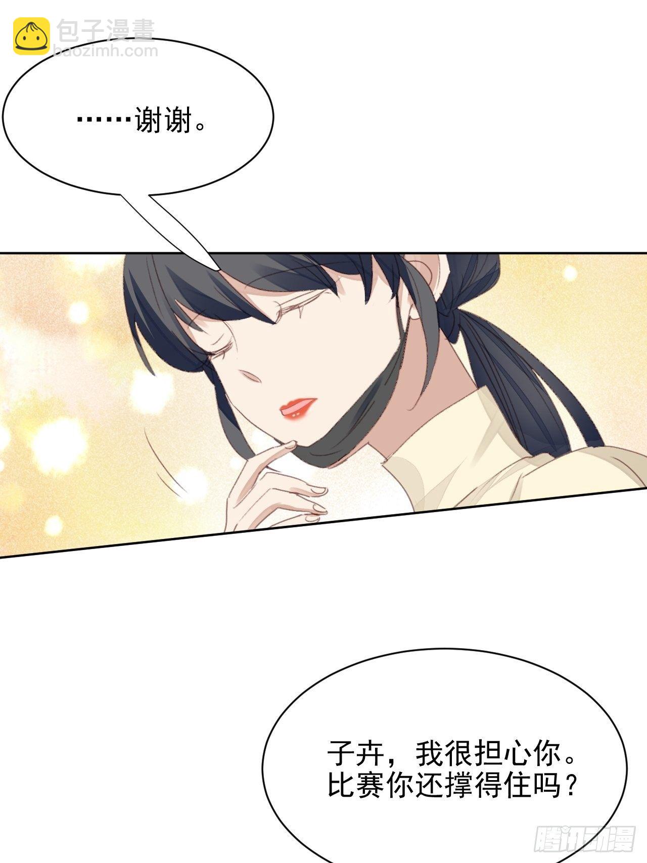 第49话  情感危机-第48话