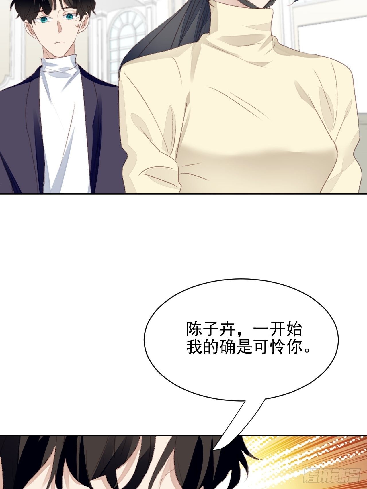 第49话  情感危机-第48话