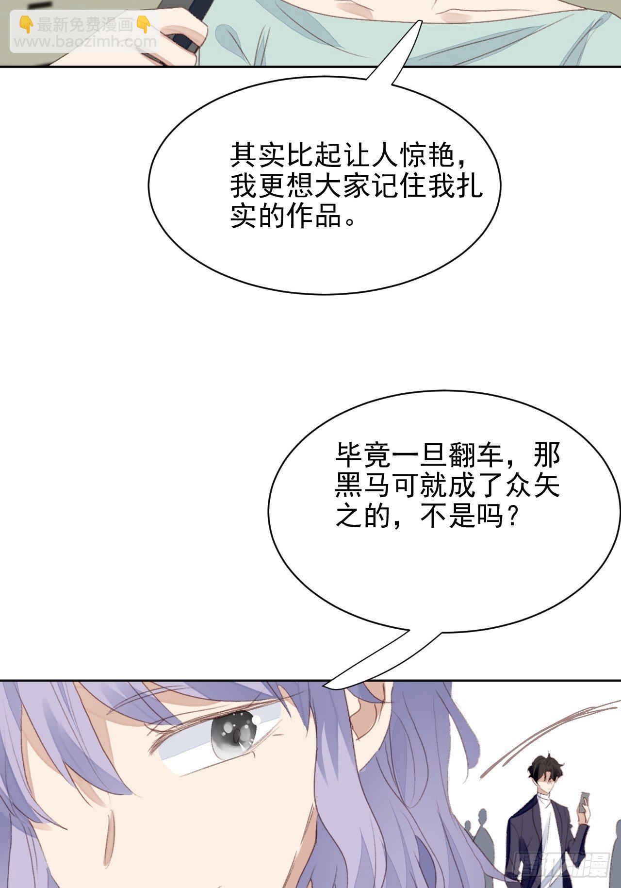 第49话  情感危机-第48话