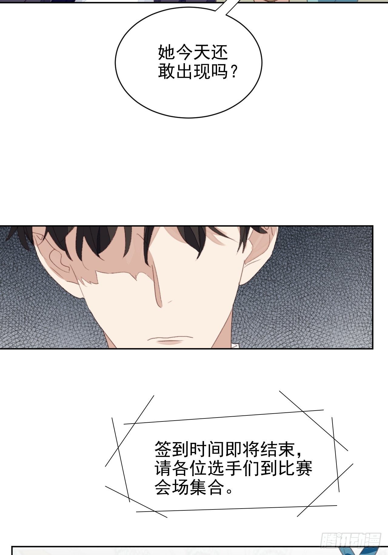 第49话  情感危机-第48话