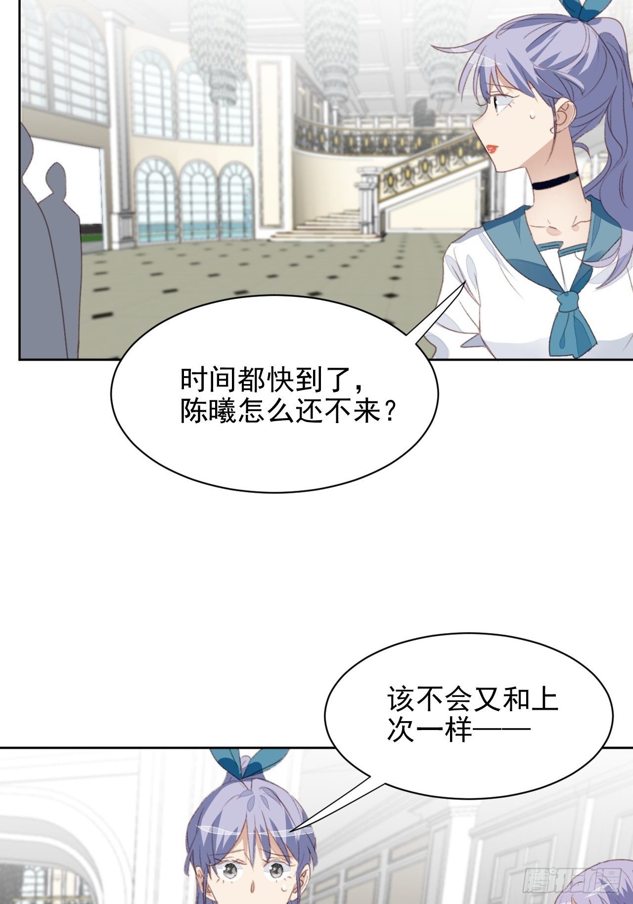 第49话  情感危机-第48话