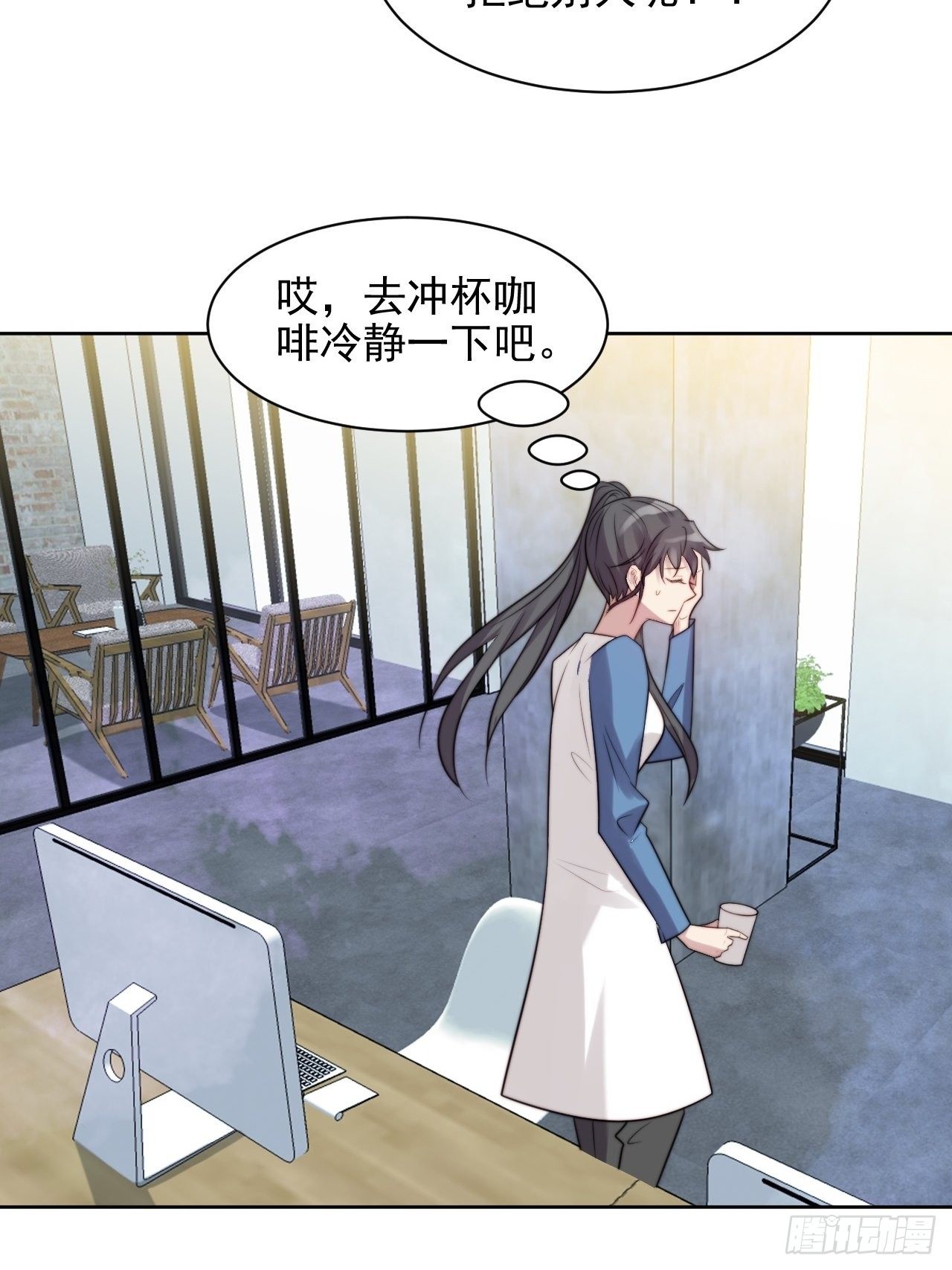 第5话 惊！boss竟是奶狗！-第6话