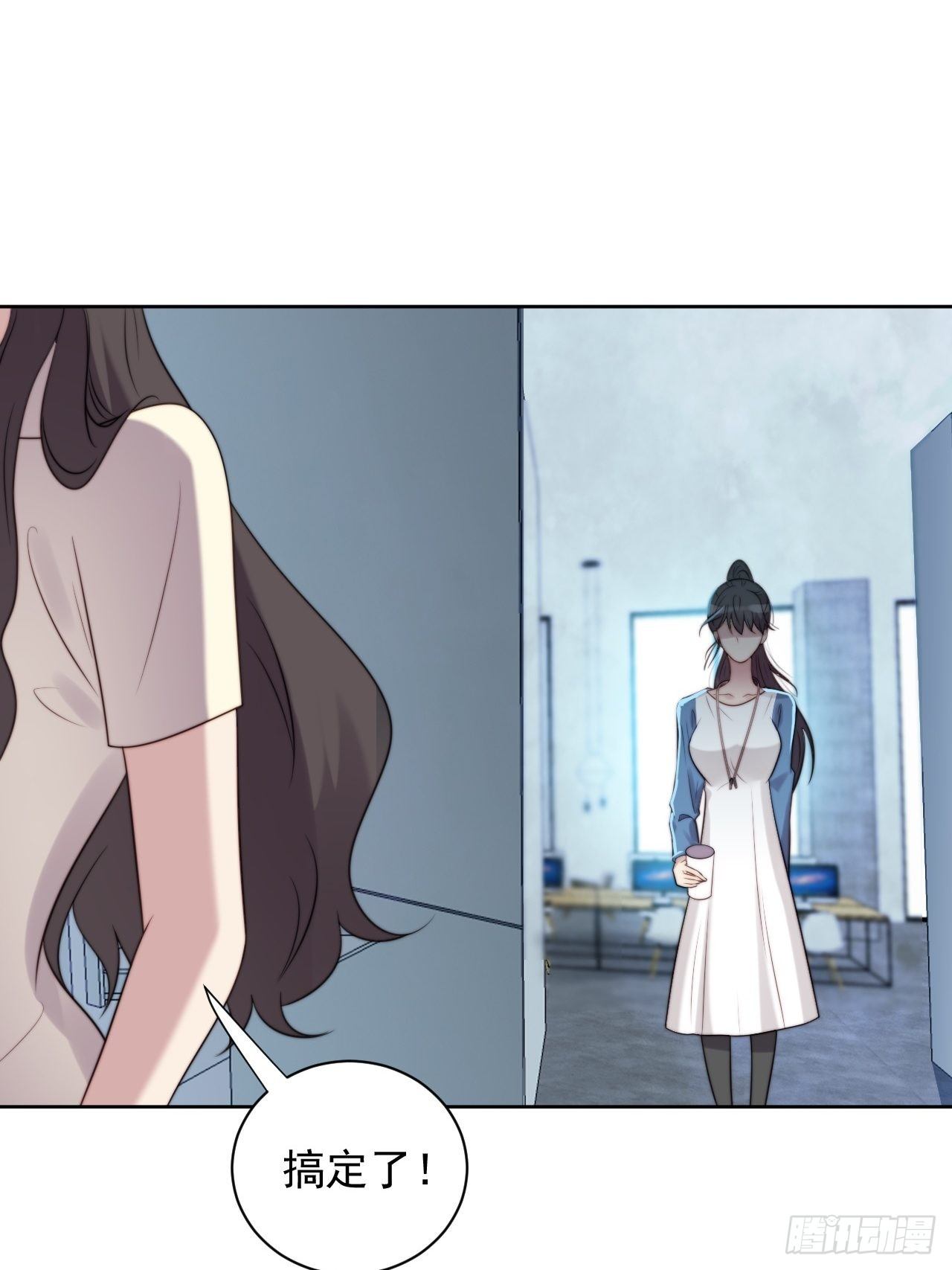 第5话 惊！boss竟是奶狗！-第6话