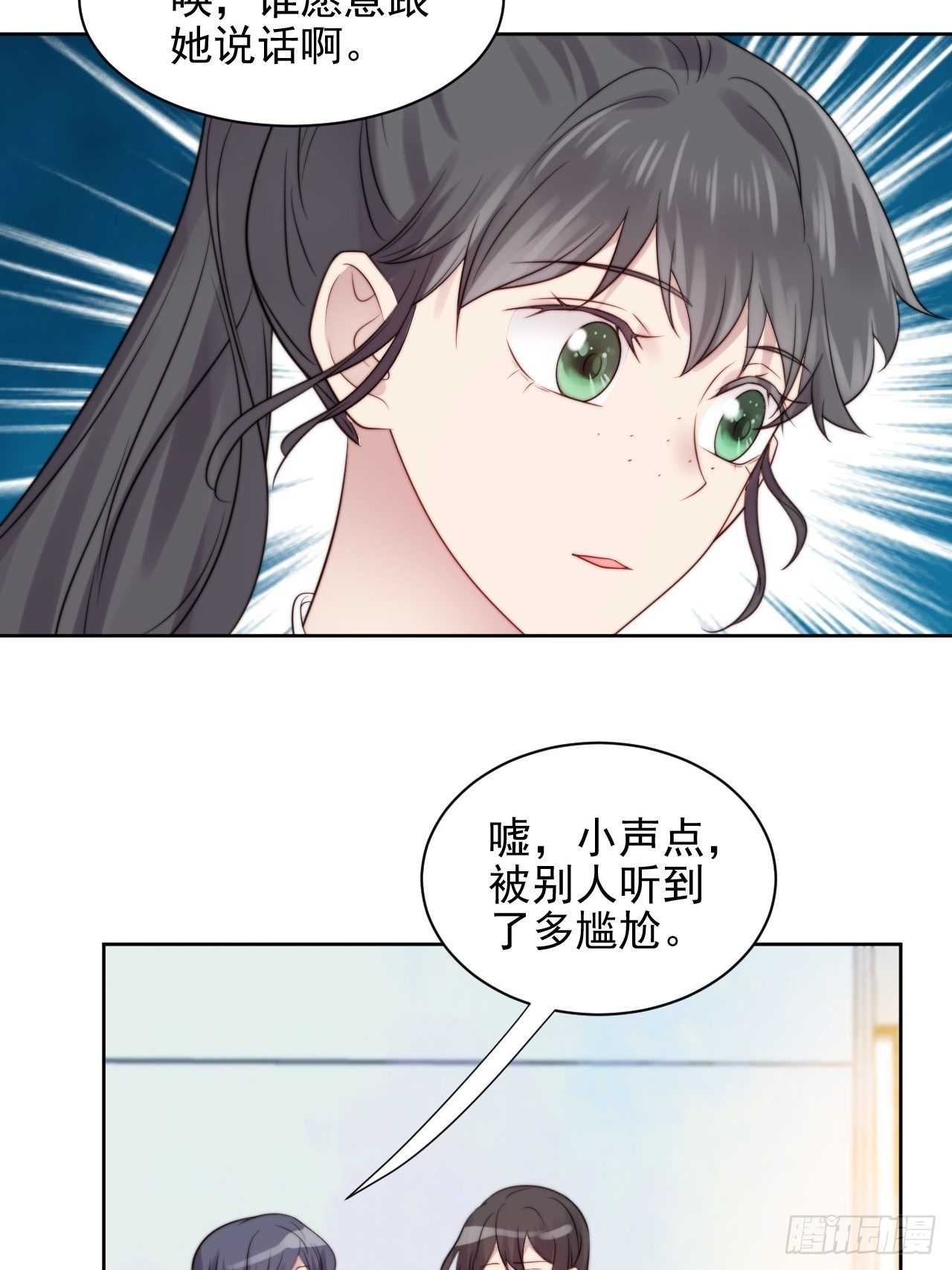 第5话 惊！boss竟是奶狗！-第6话