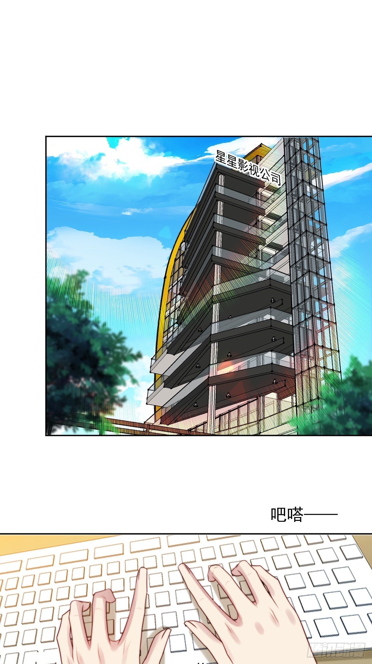 第5话 惊！boss竟是奶狗！-第6话