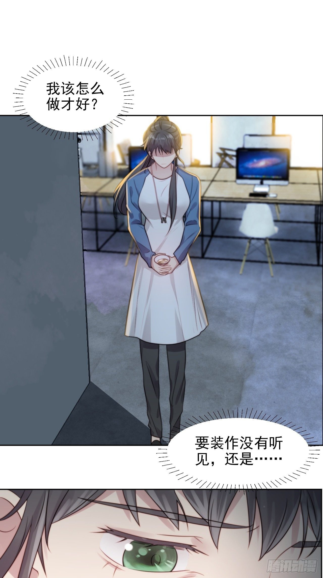 第5话 惊！boss竟是奶狗！-第6话