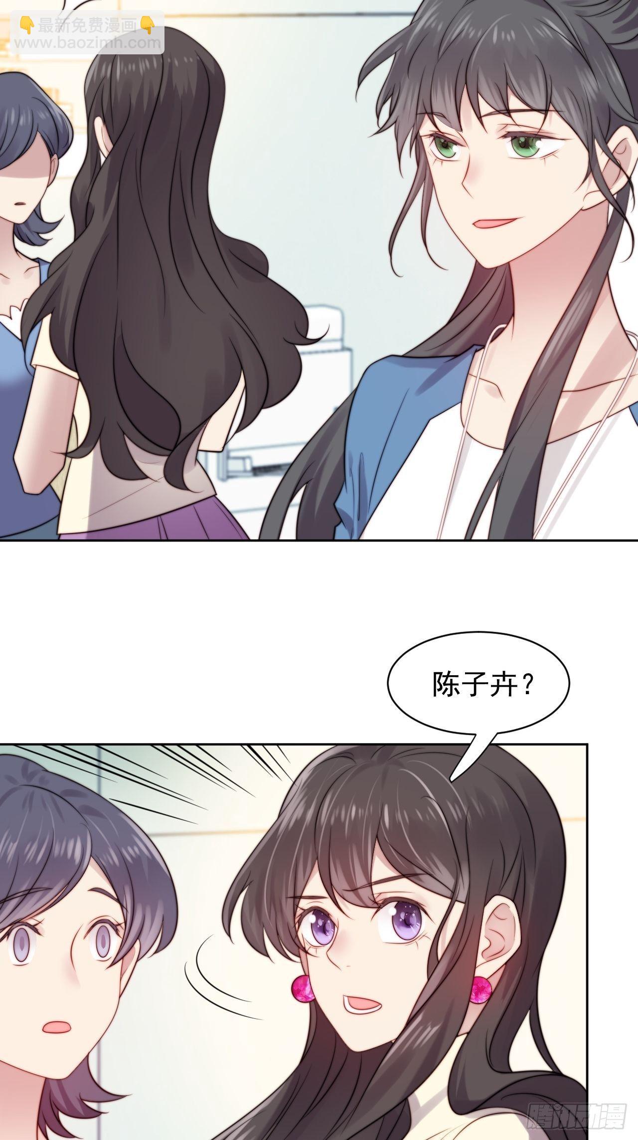 第5话 惊！boss竟是奶狗！-第6话