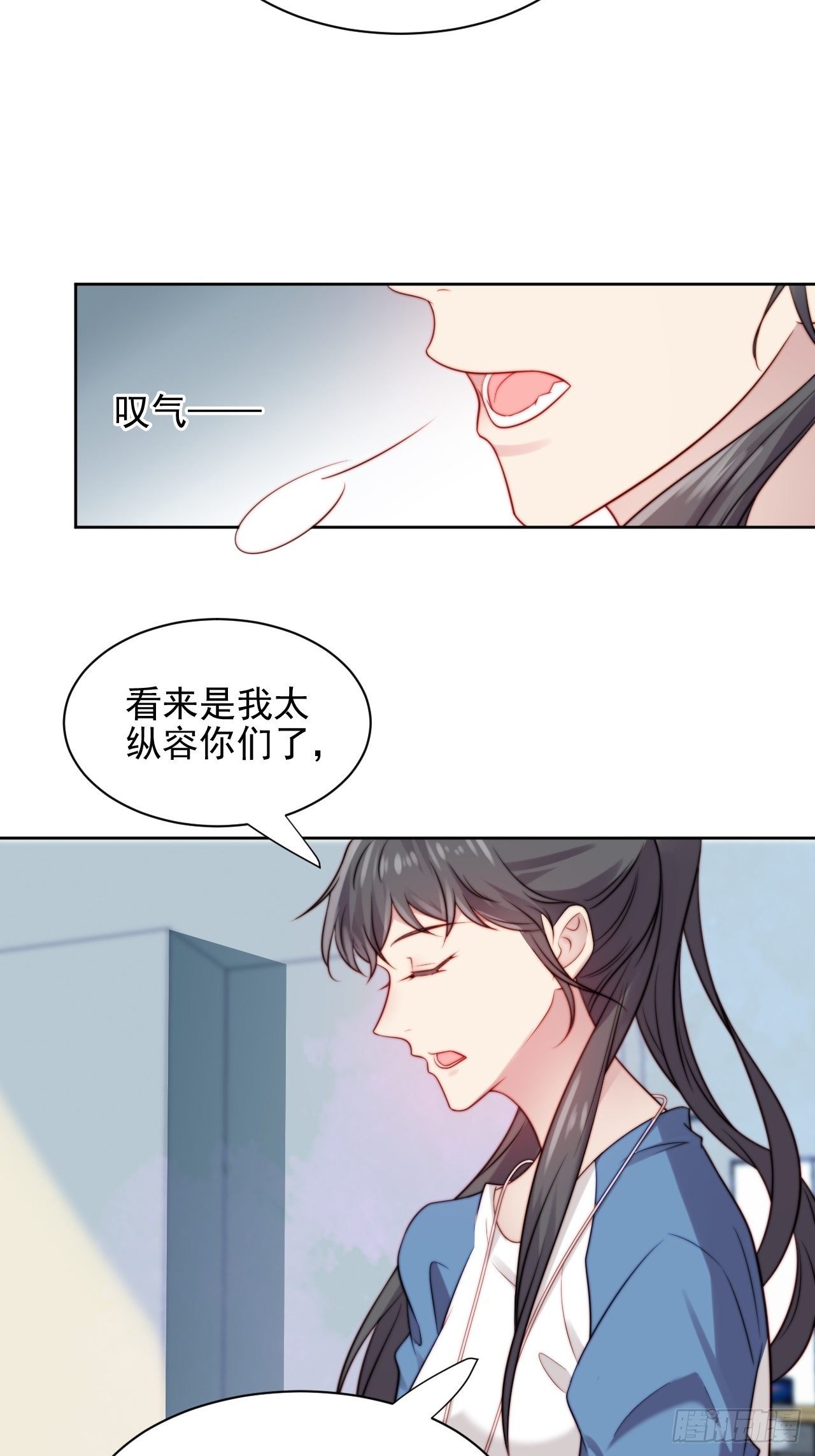 第5话 惊！boss竟是奶狗！-第6话