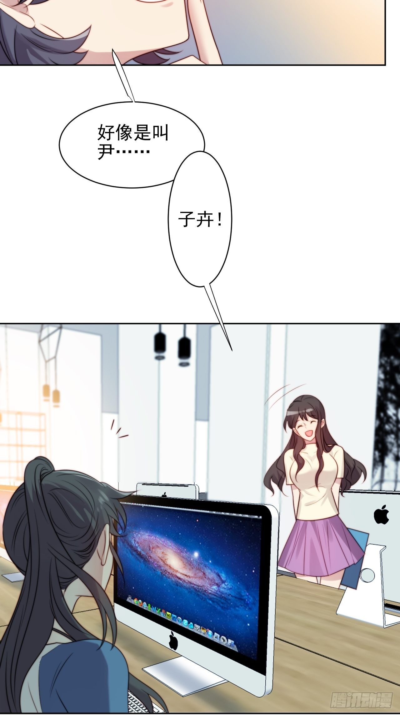 第5话 惊！boss竟是奶狗！-第6话