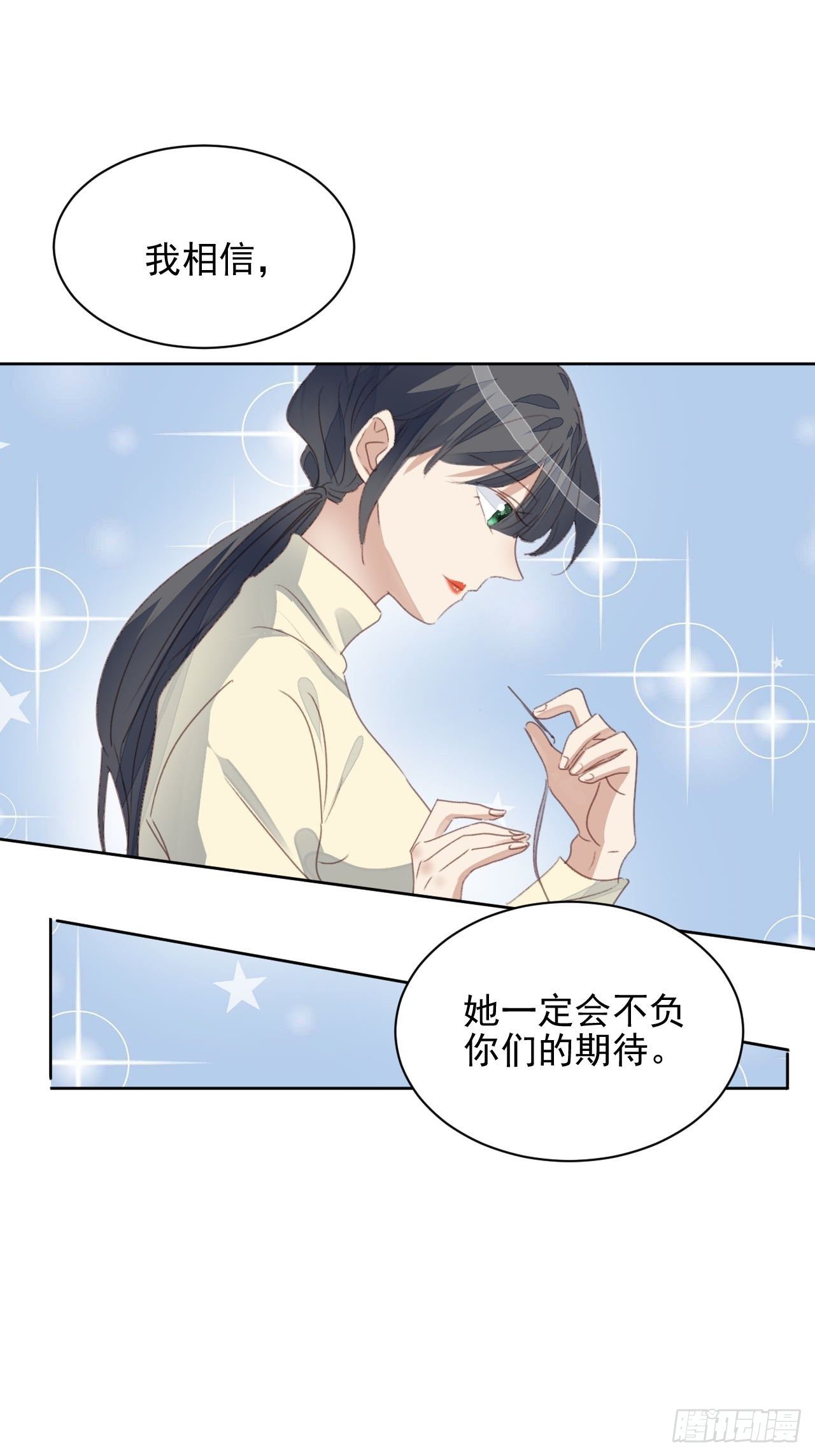 第51话 比赛-第50话