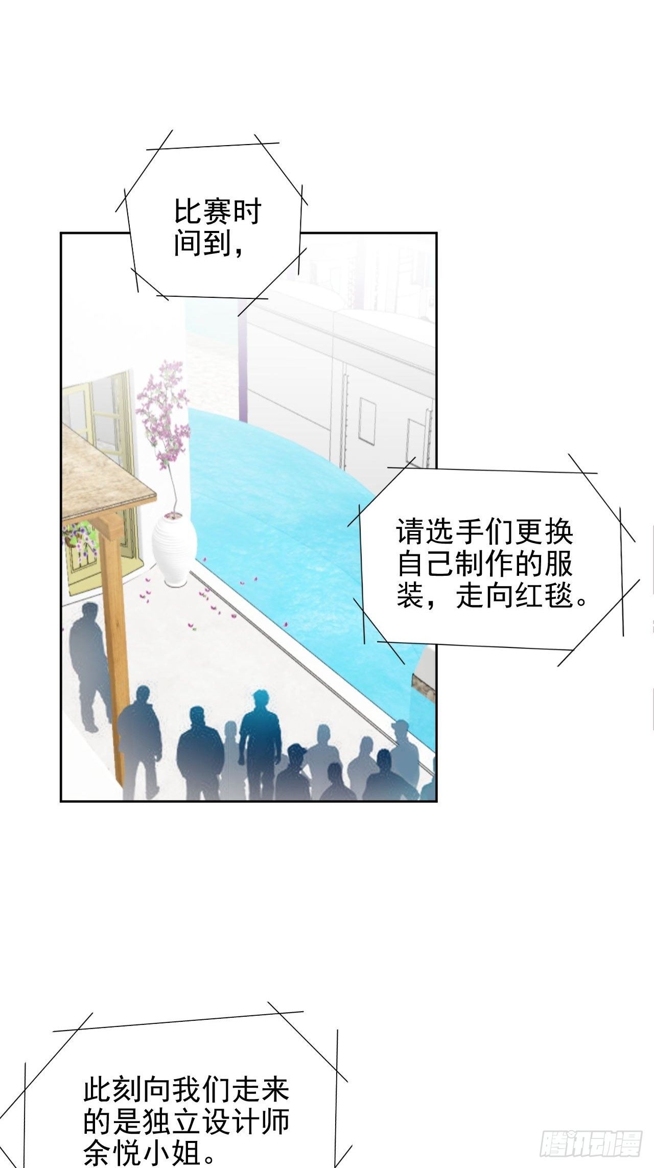 第51话 比赛-第50话