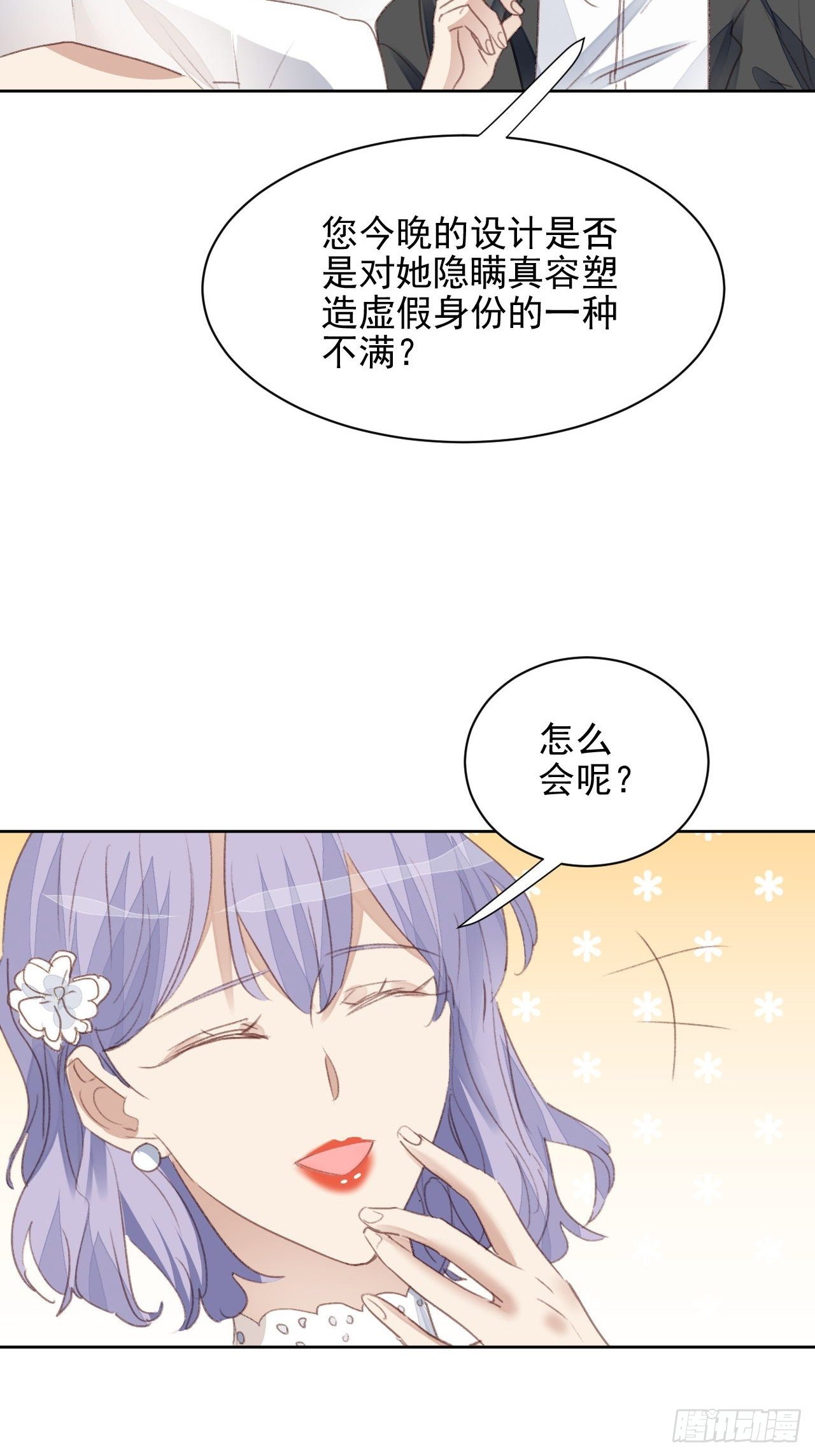 第51话 比赛-第50话