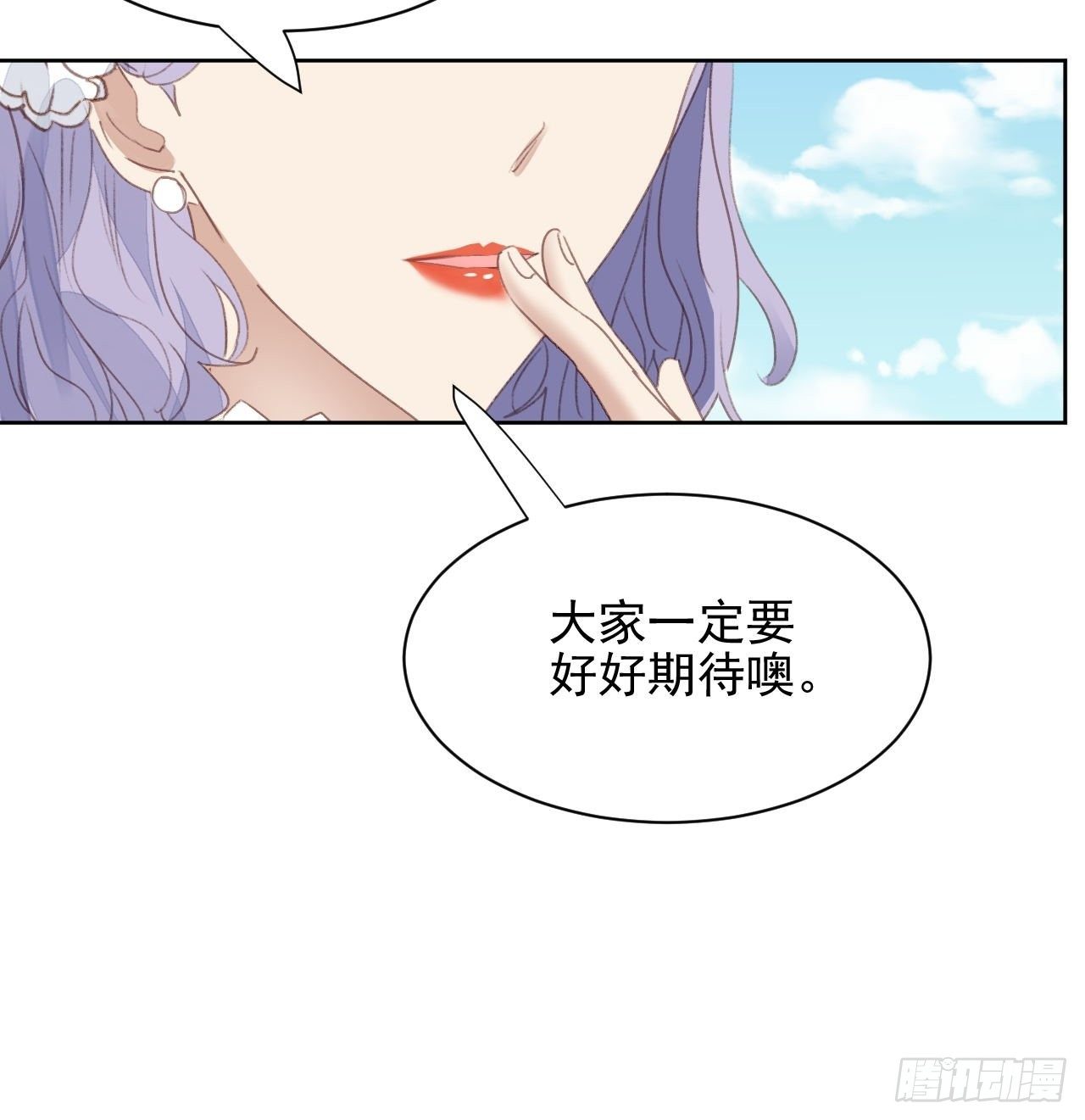 第51话 比赛-第50话