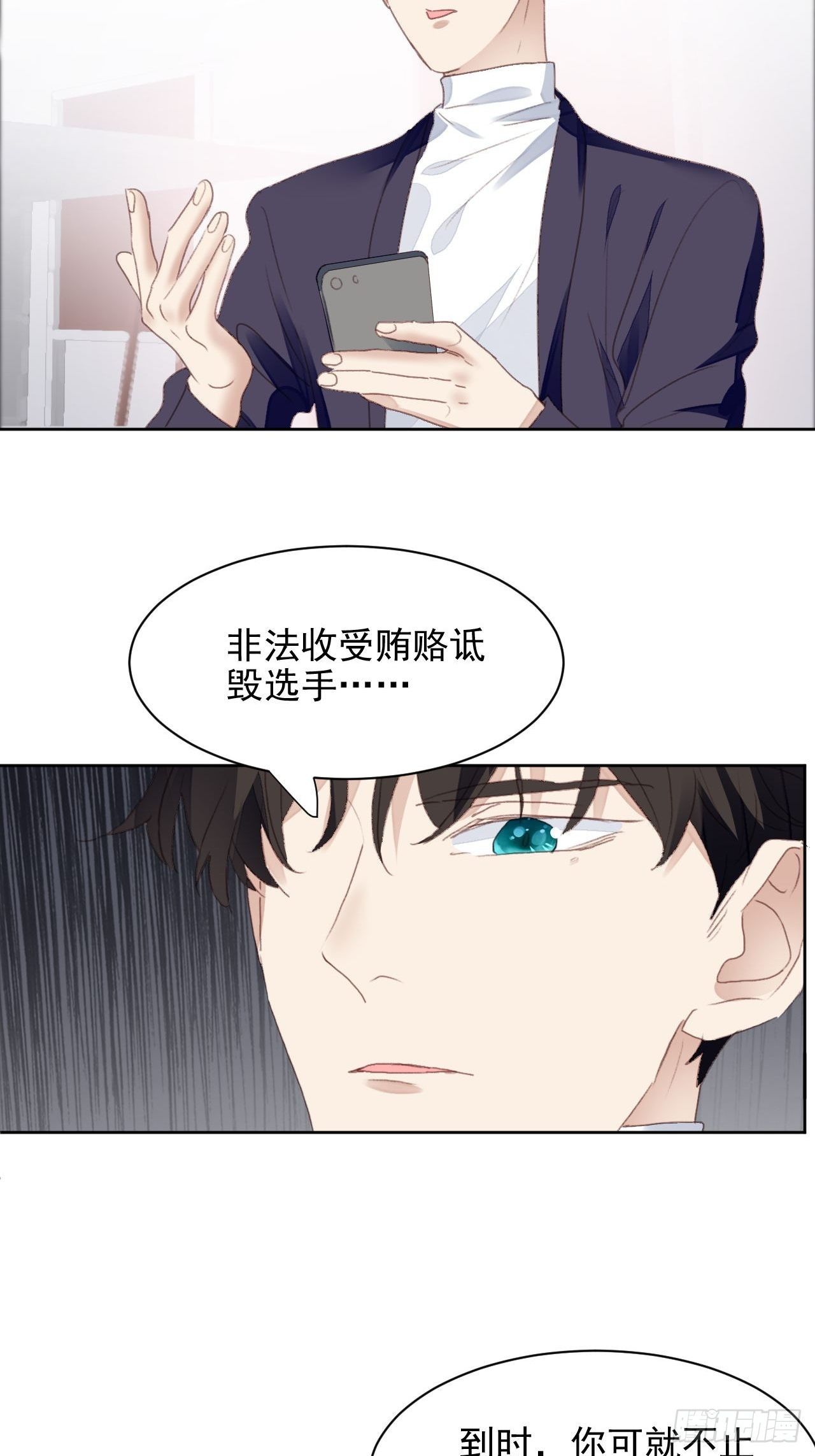 第51话 比赛-第50话