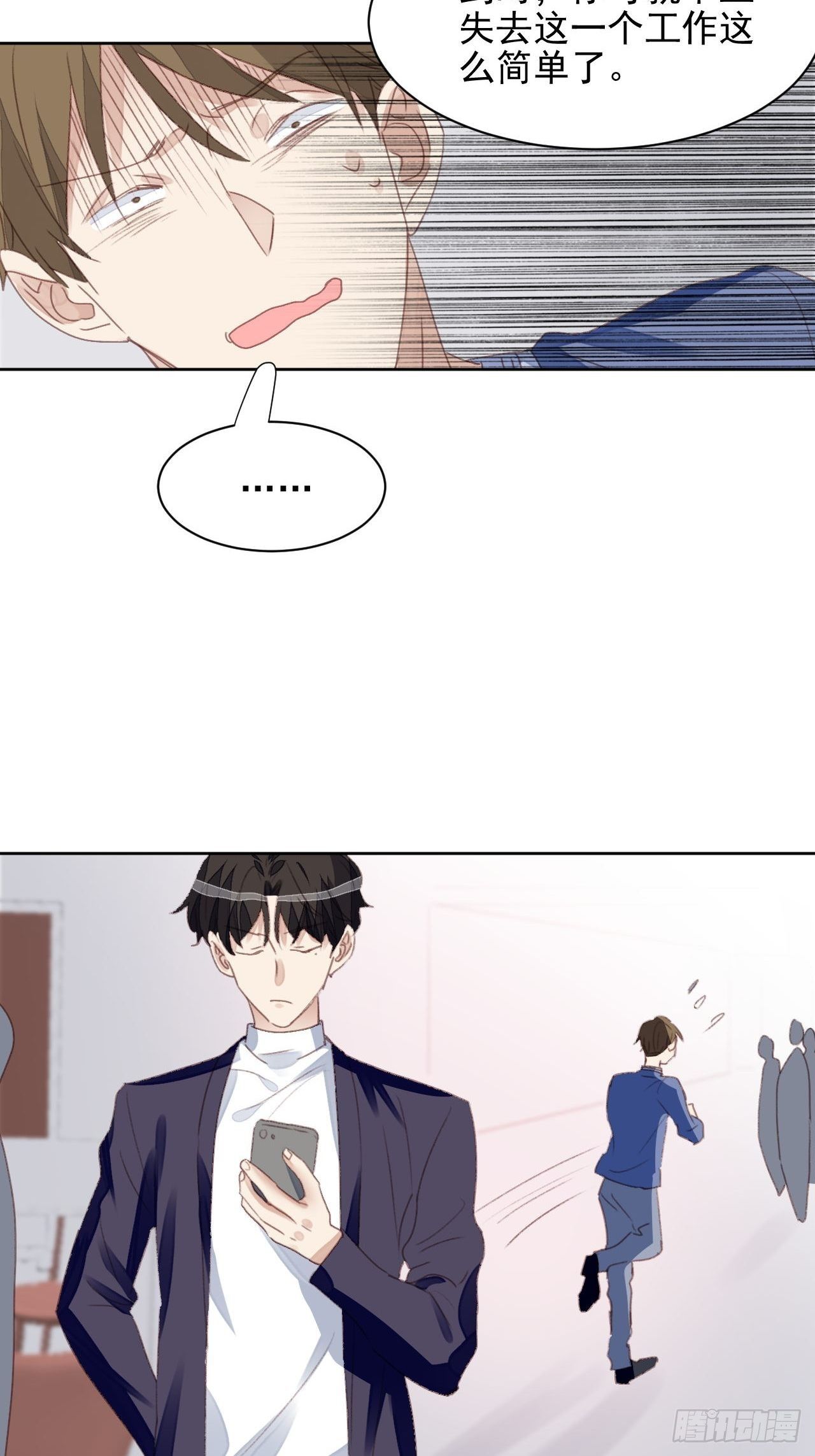 第51话 比赛-第50话