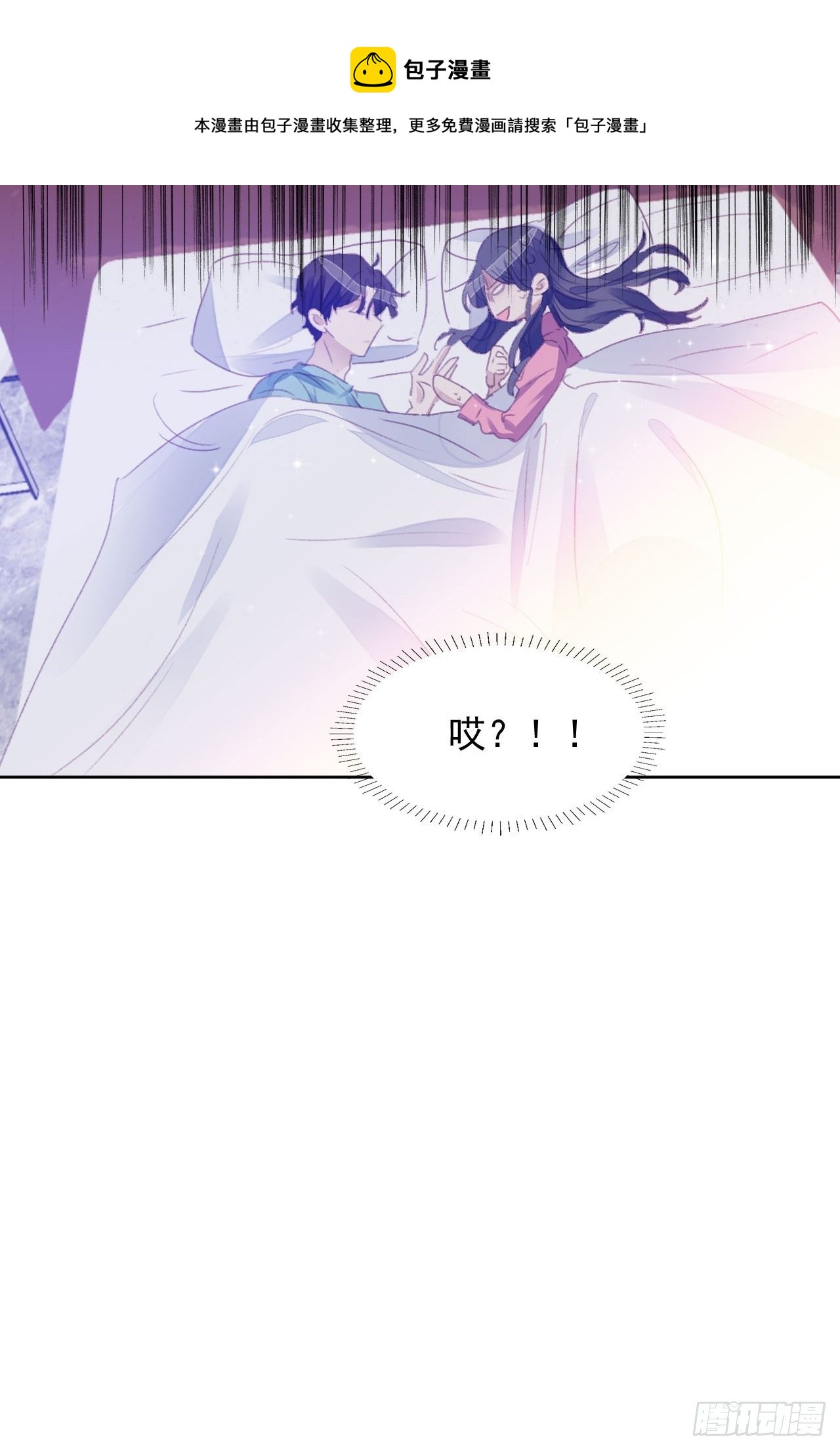 第53话 冠军-第52话