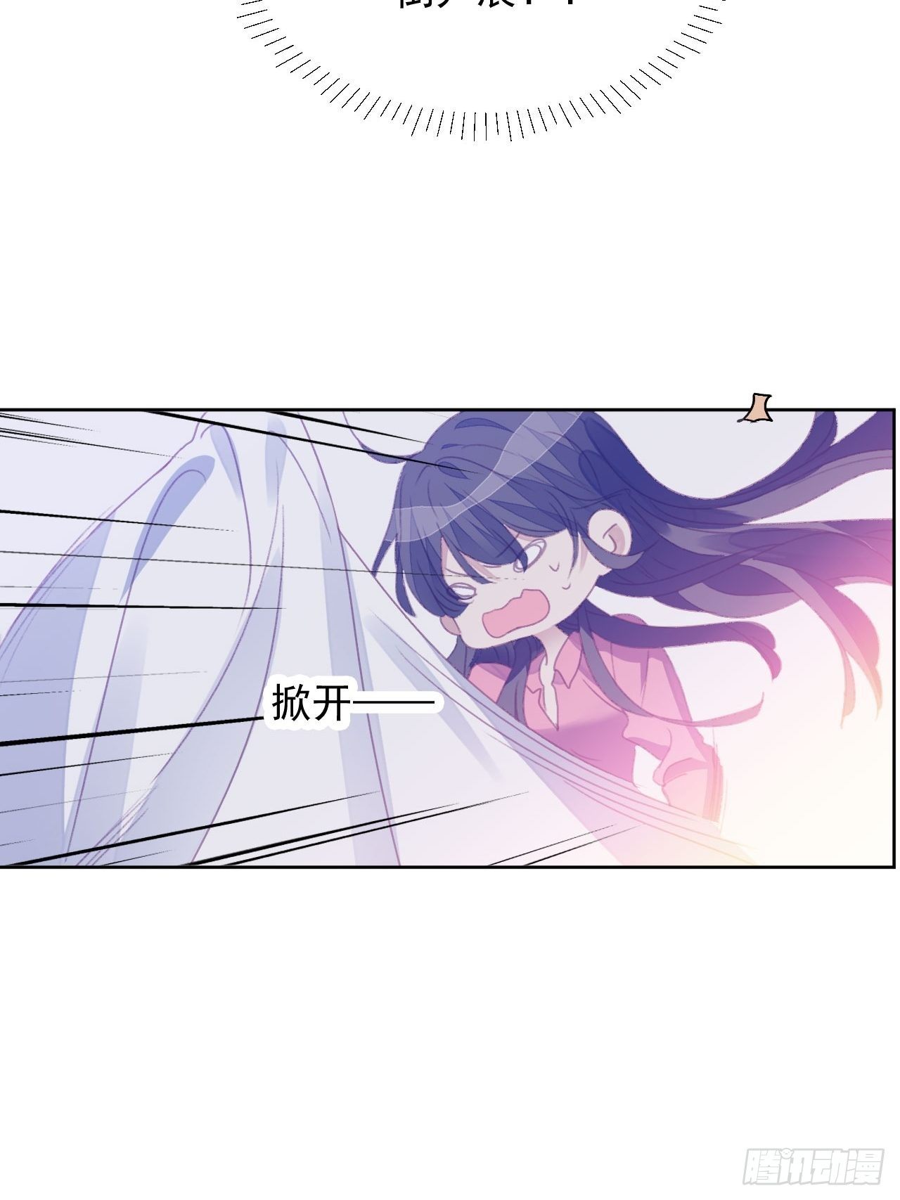 第53话 冠军-第52话