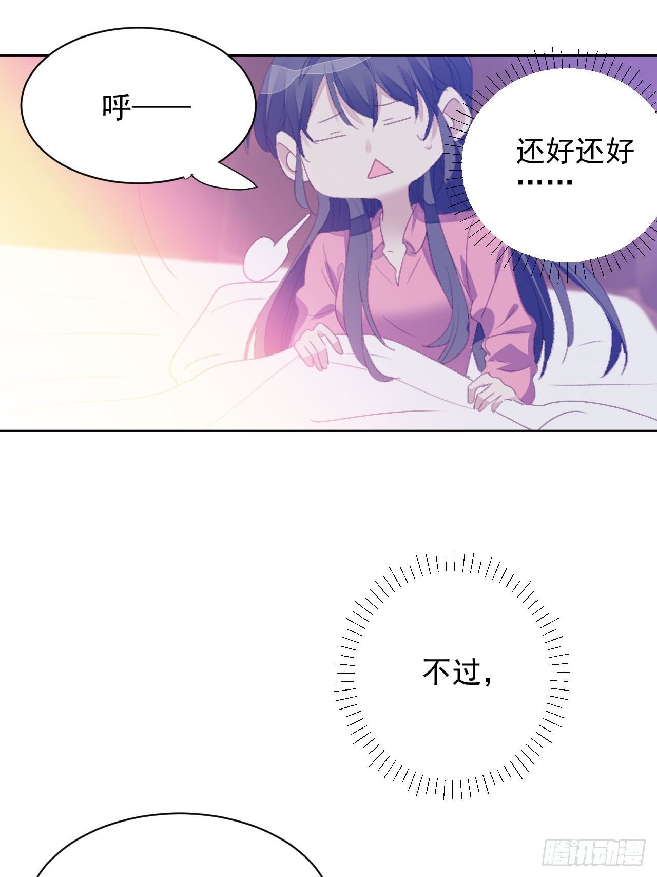 第53话 冠军-第52话